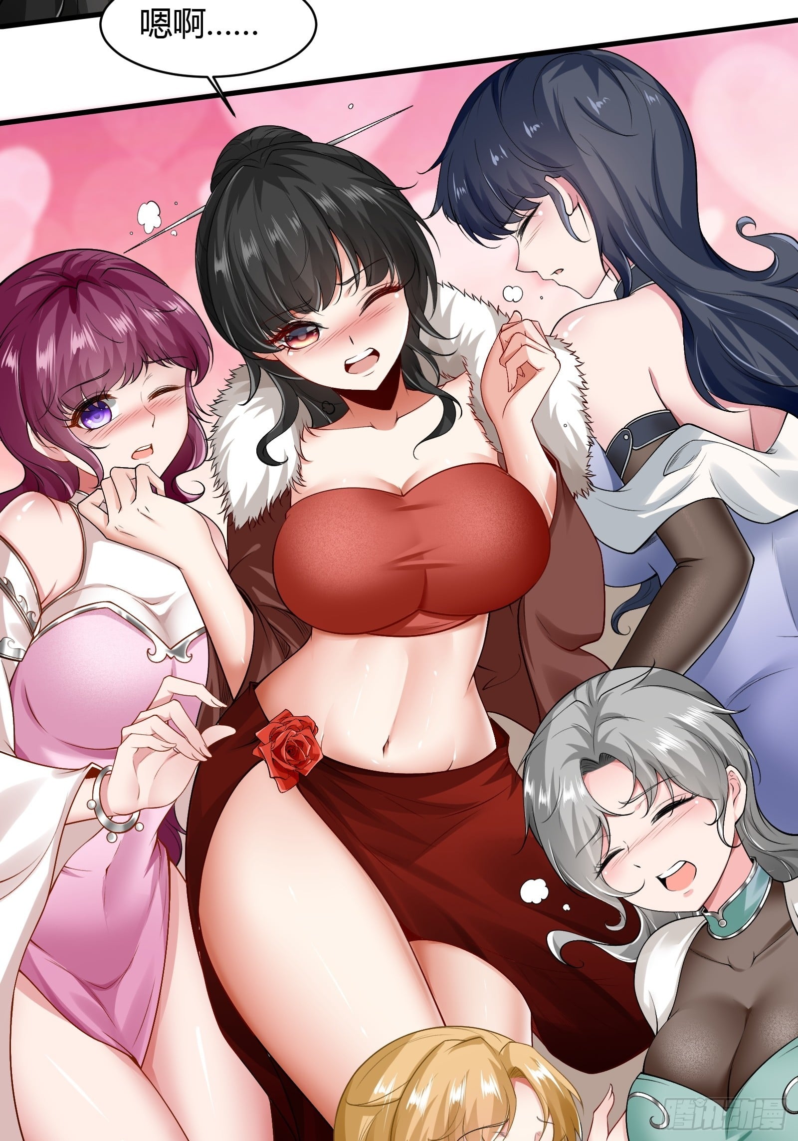 第 60 页
