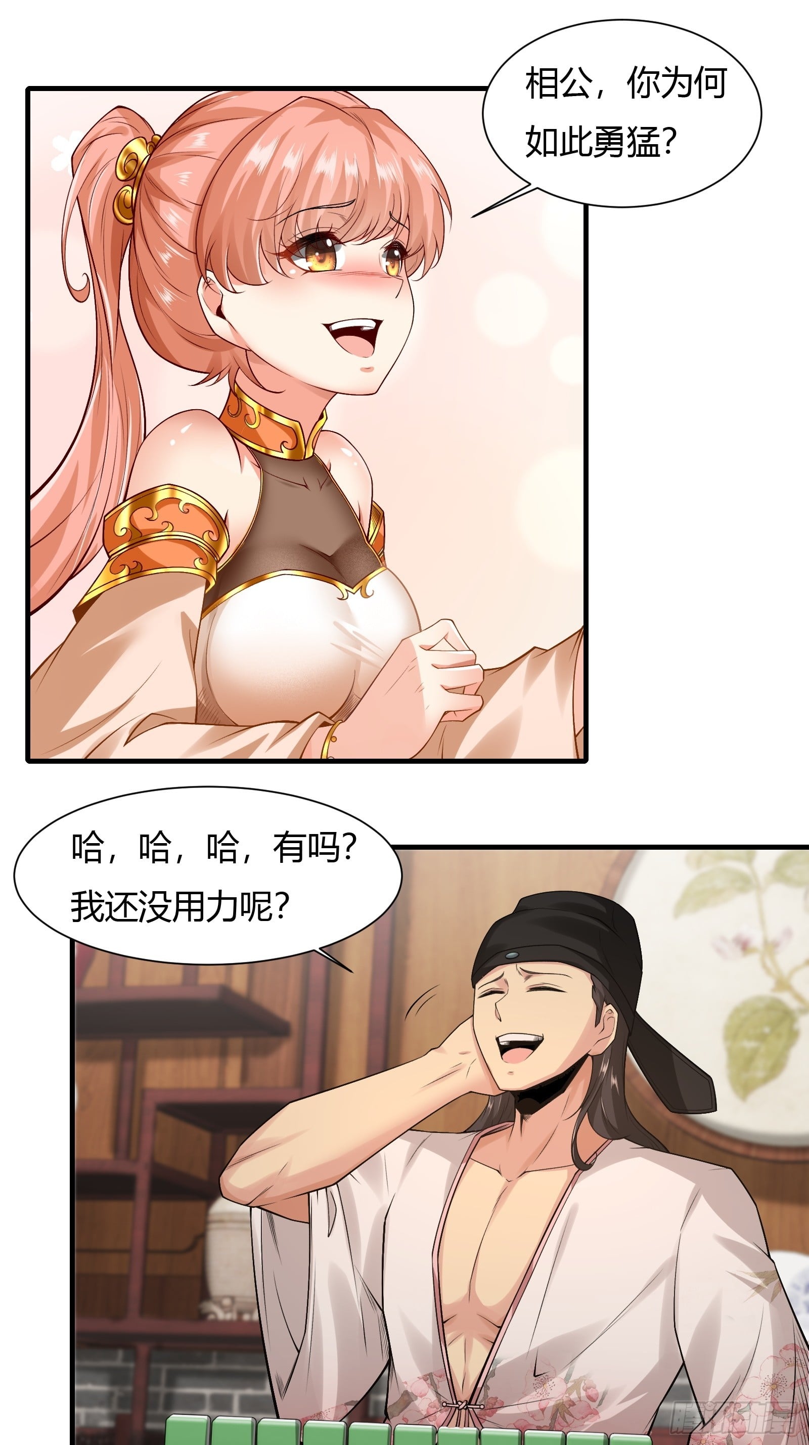 第 62 页