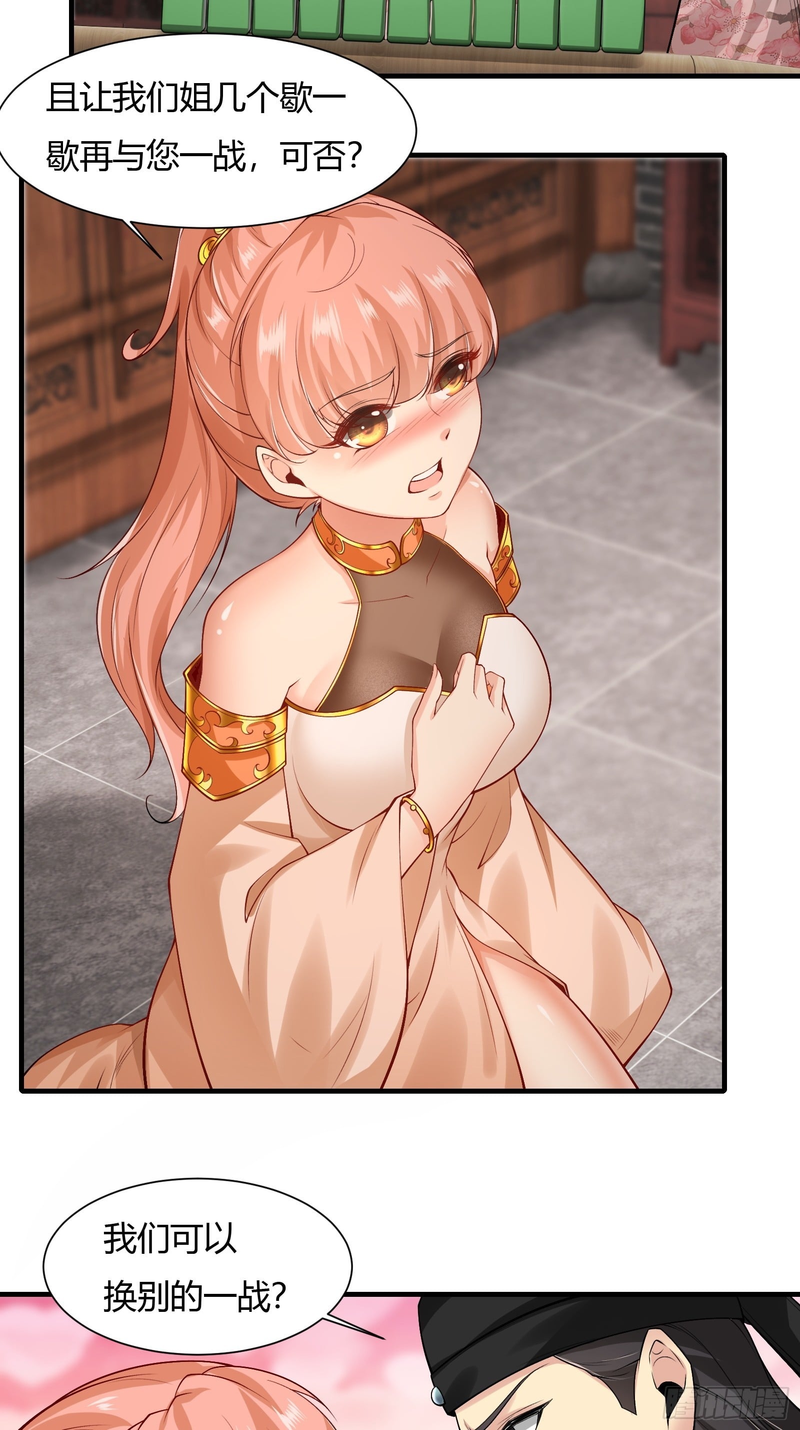 第 63 页