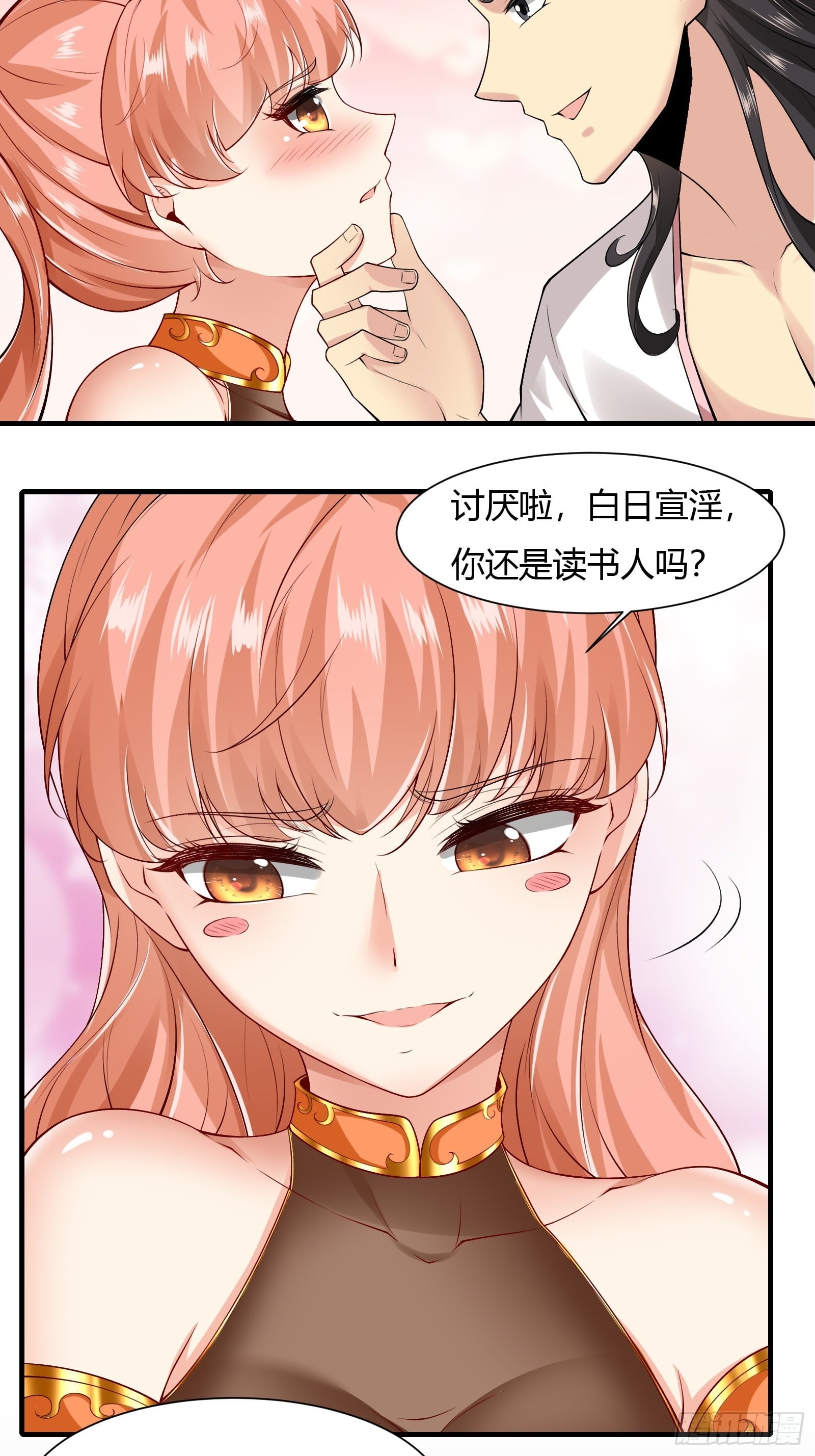第 64 页