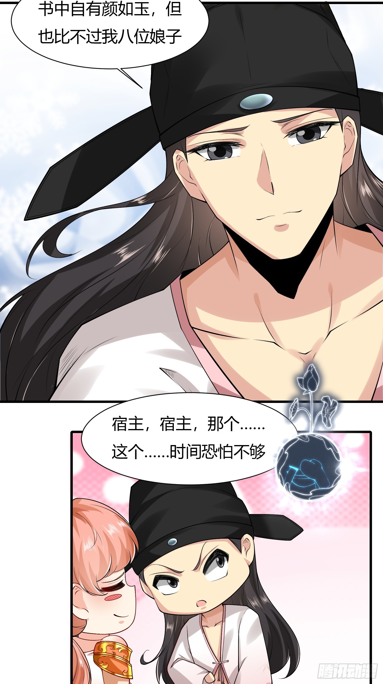 第 65 页