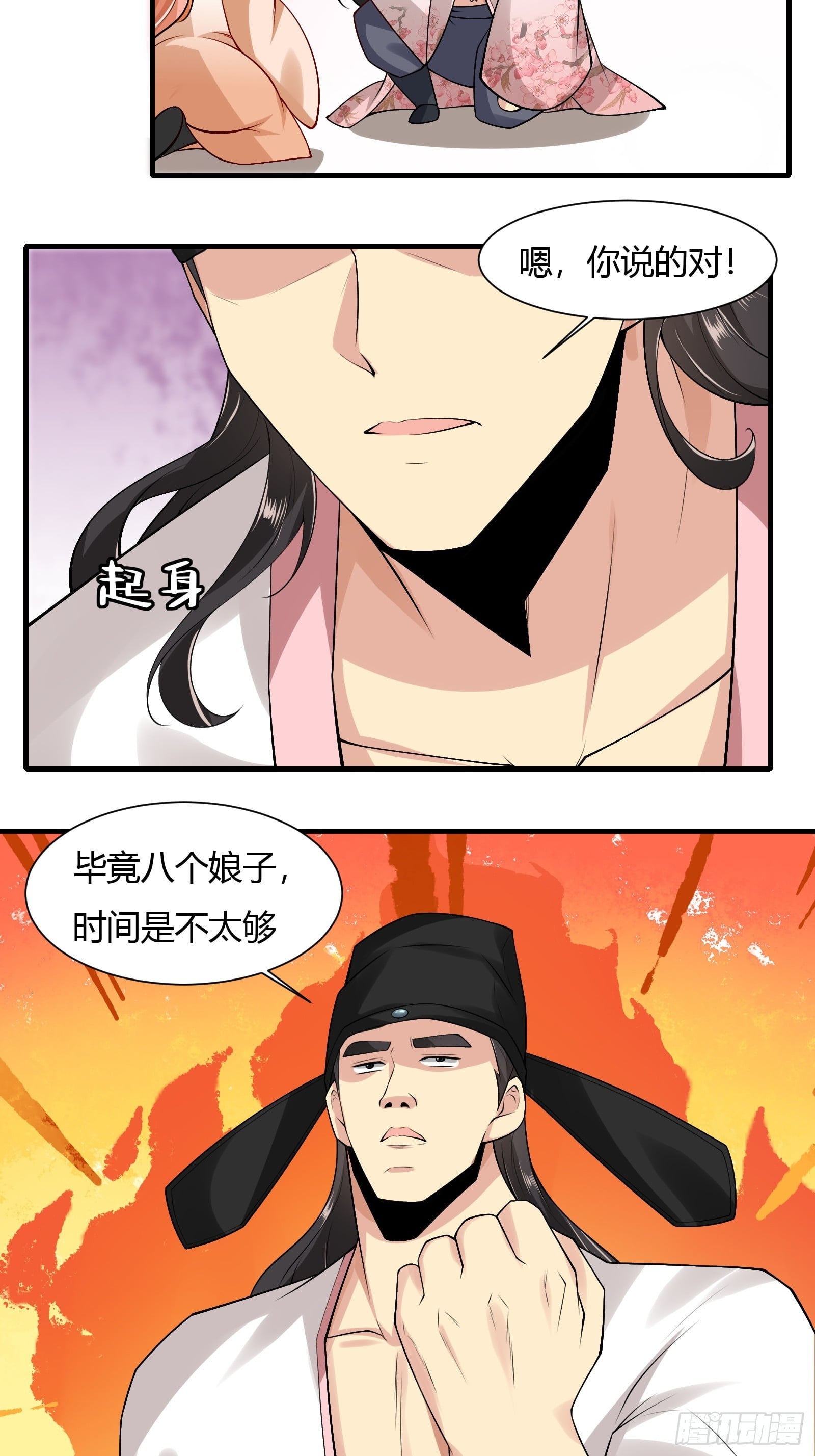 第 66 页