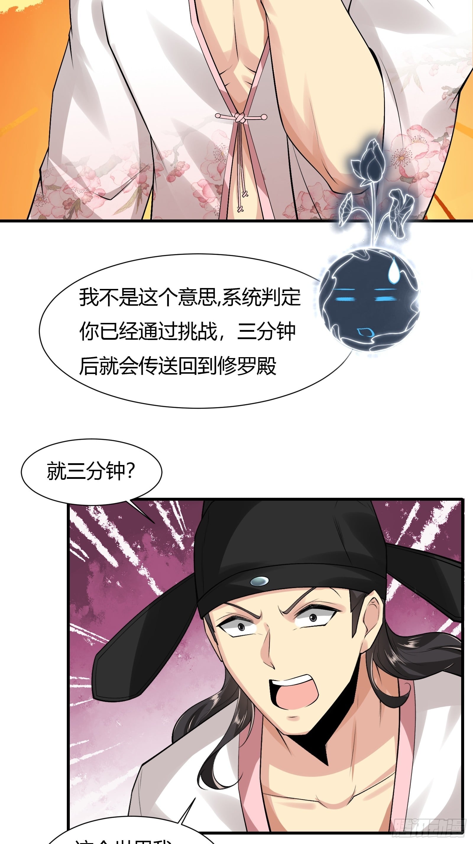 第 67 页