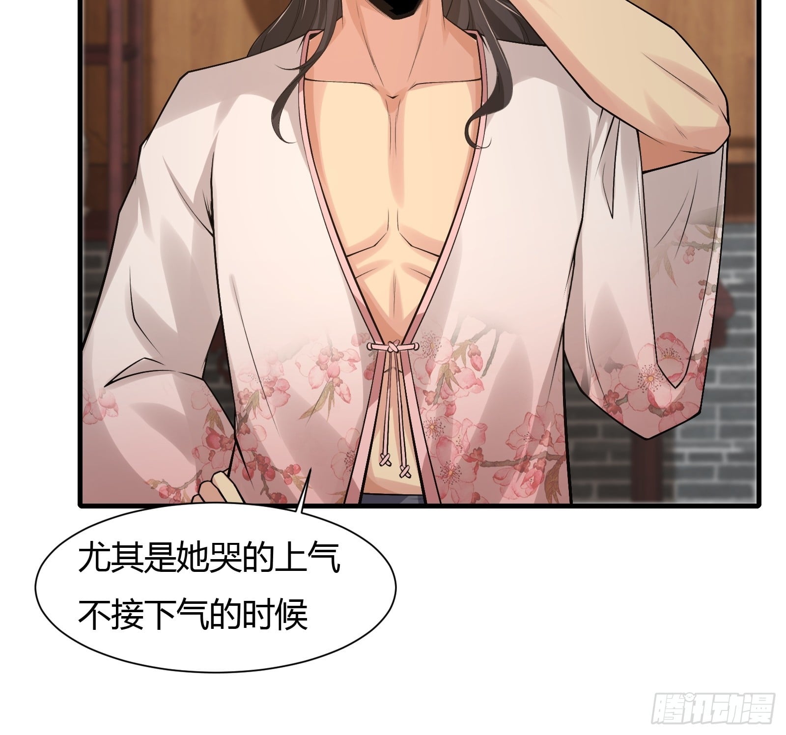 第 69 页