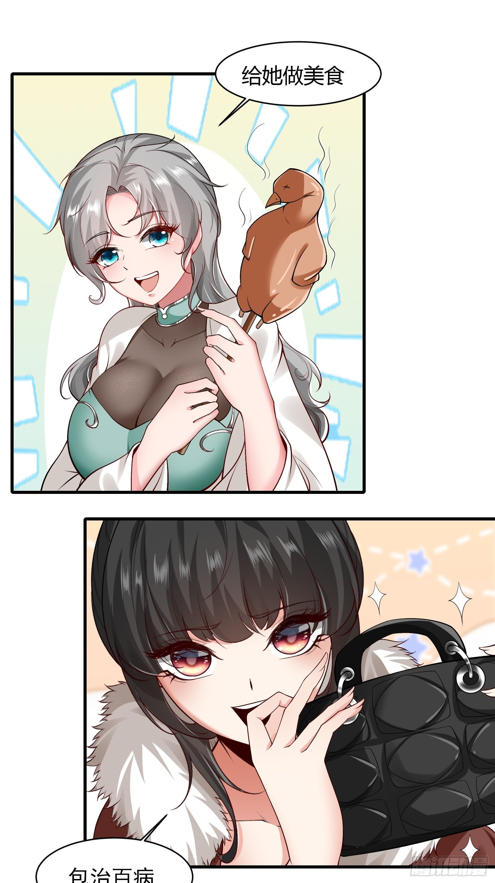 第 70 页