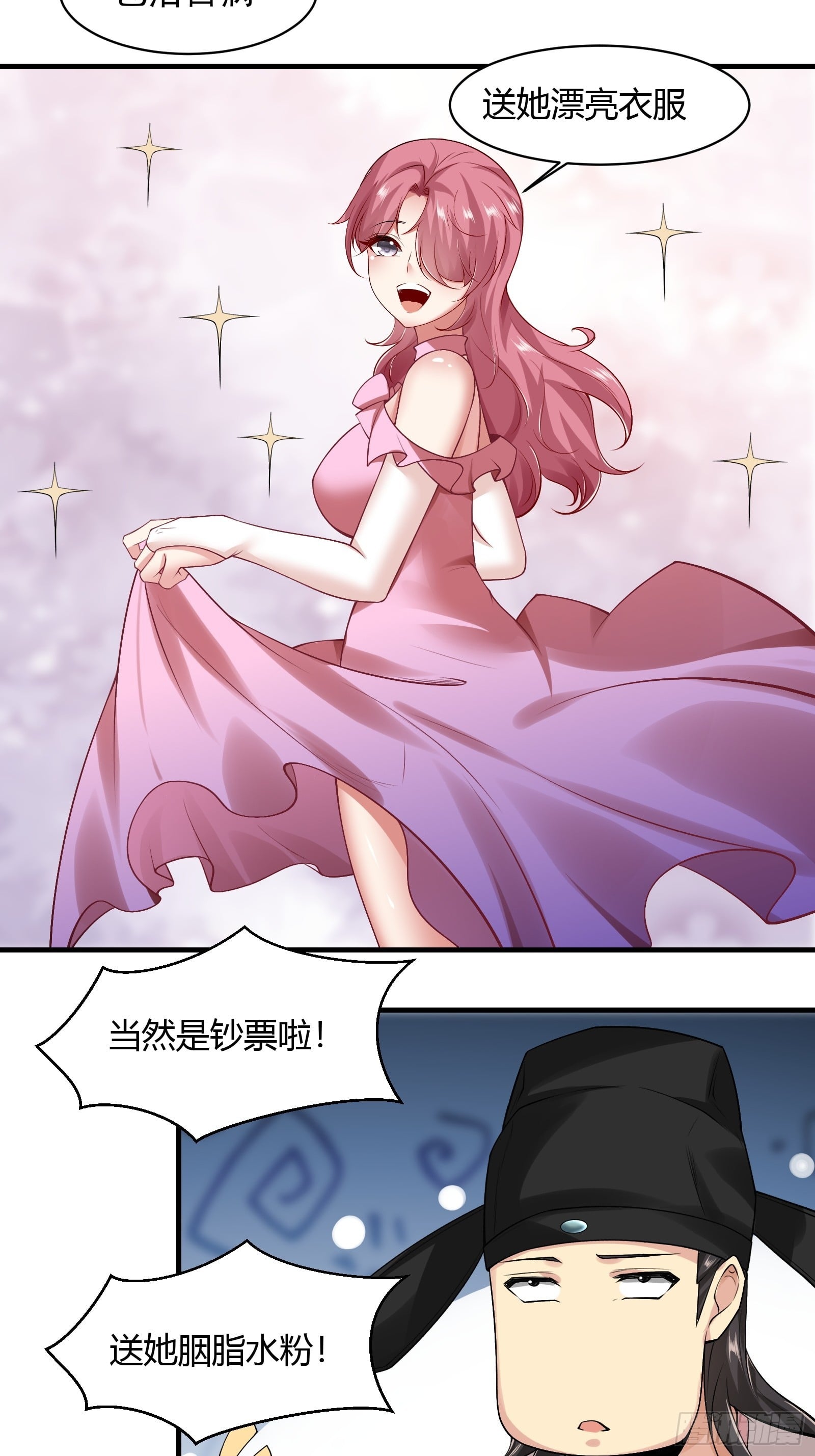 第 71 页
