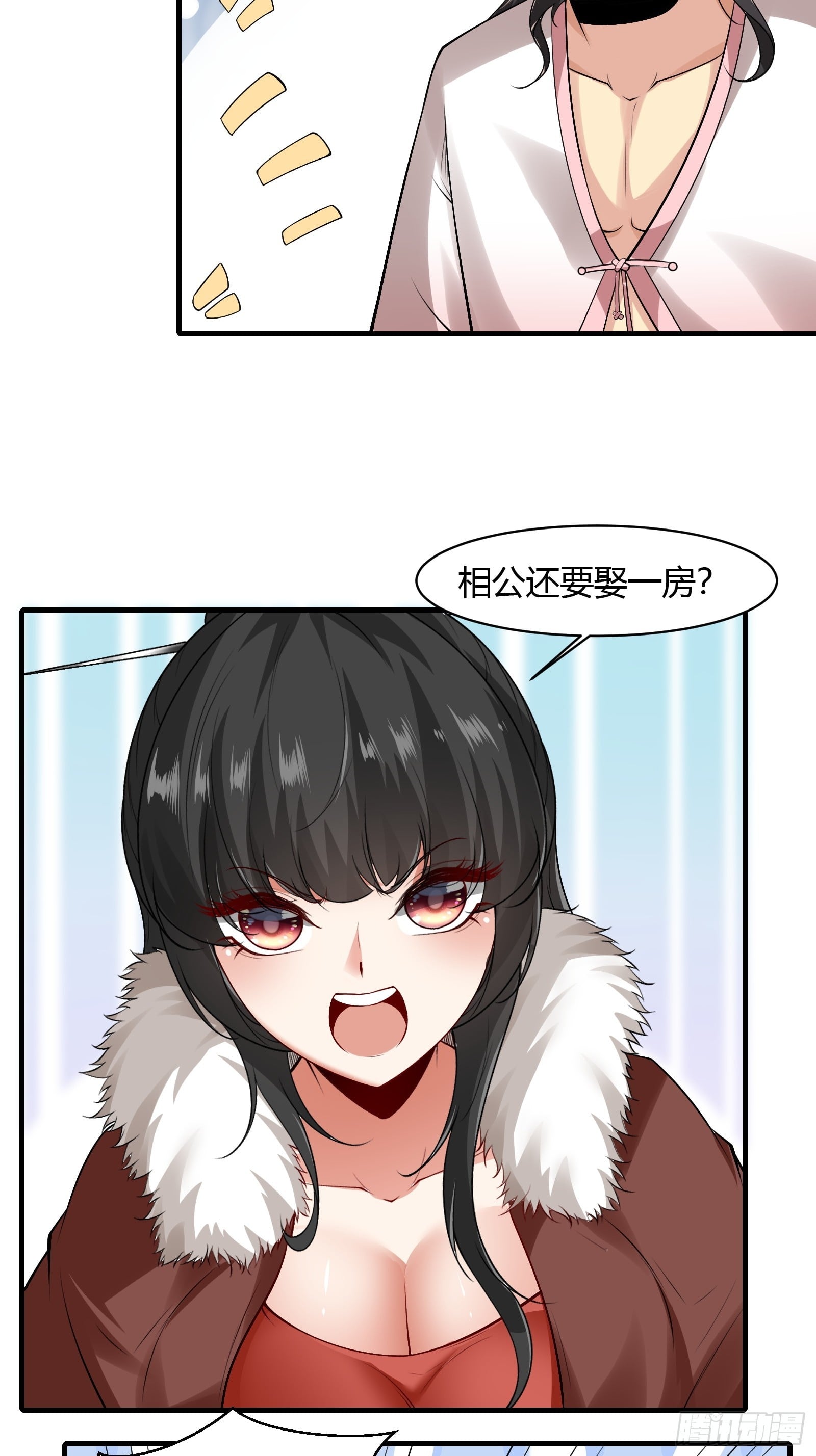 第 72 页