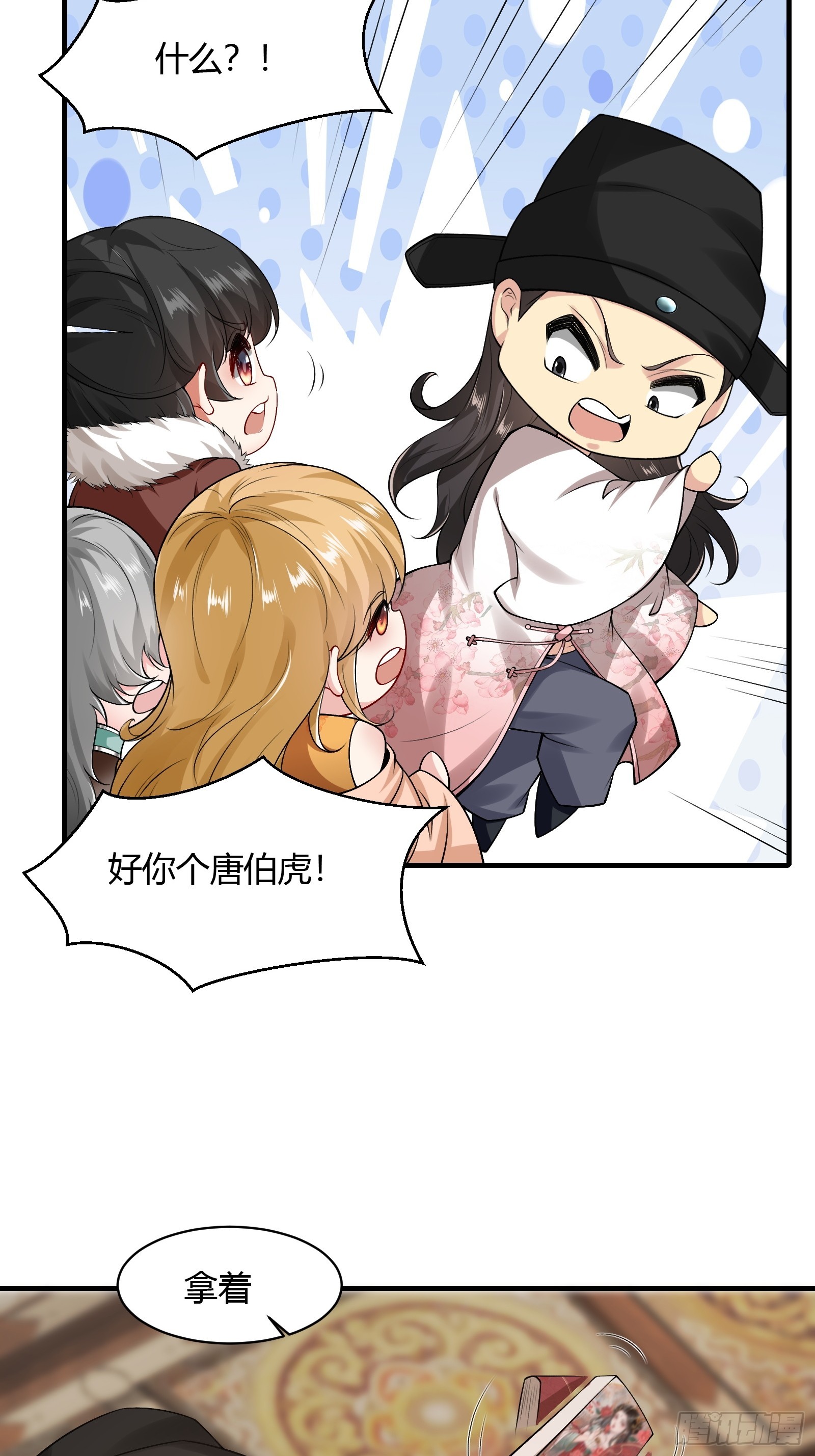 第 73 页