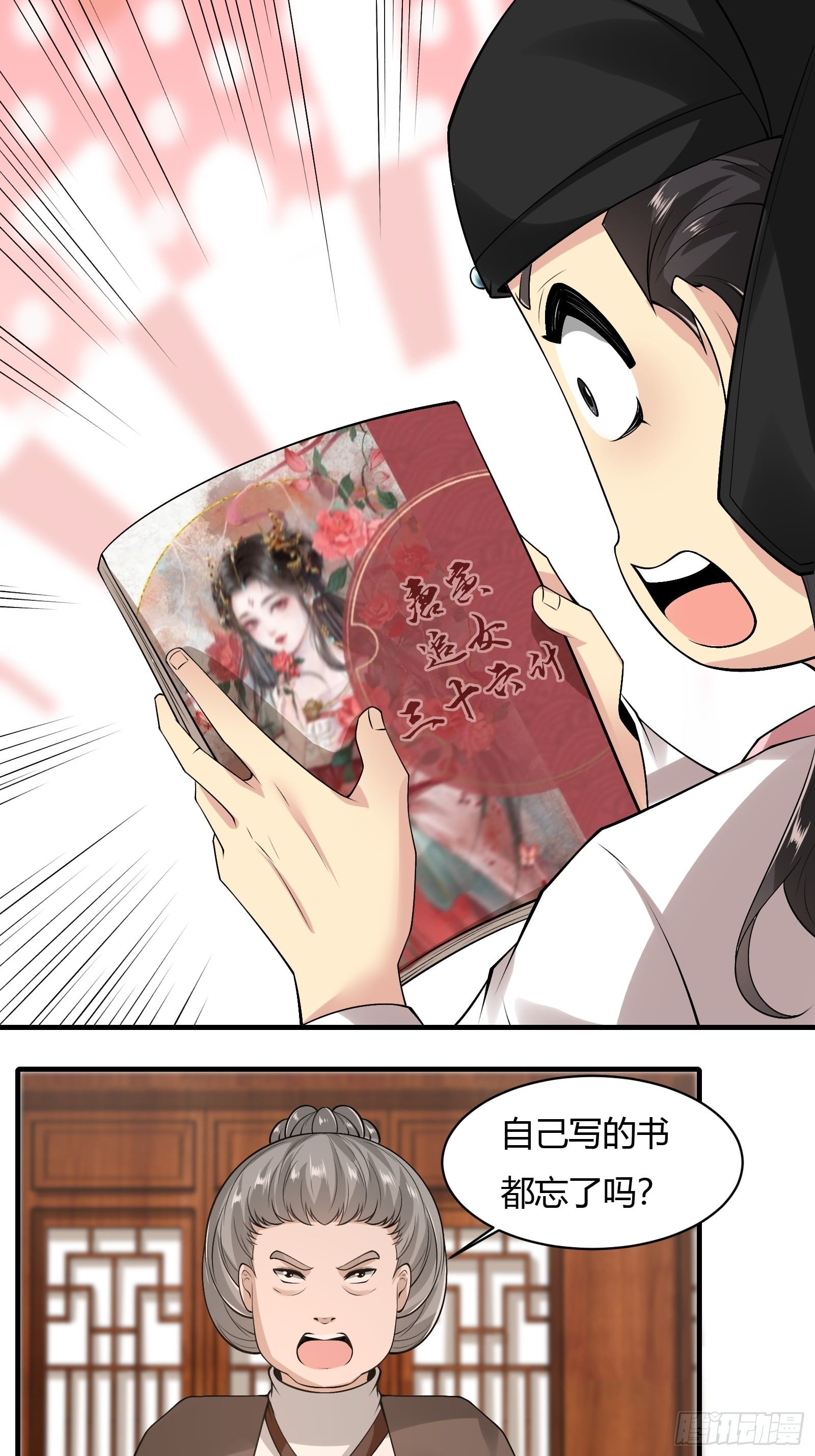 第 75 页