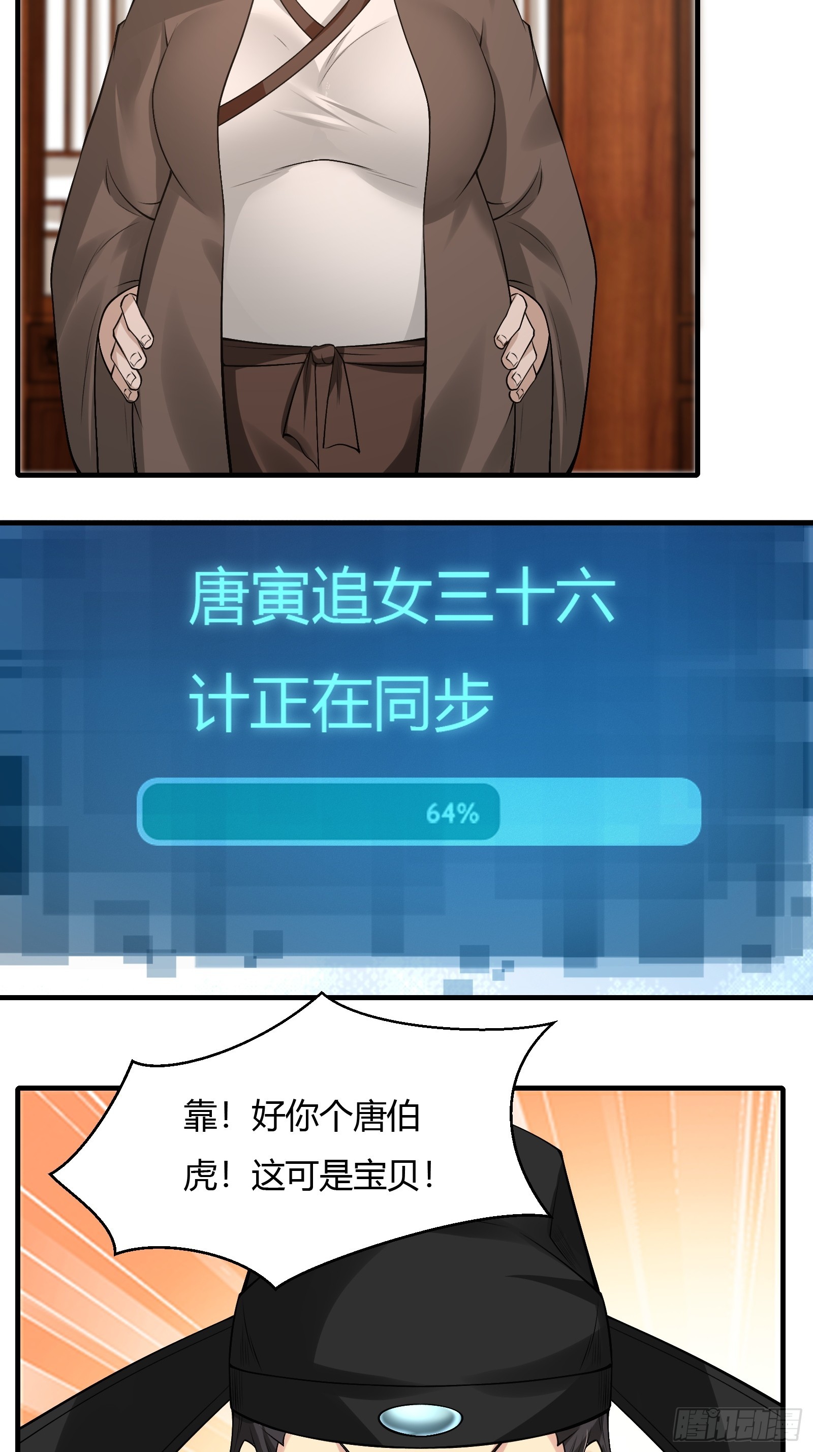 第 76 页
