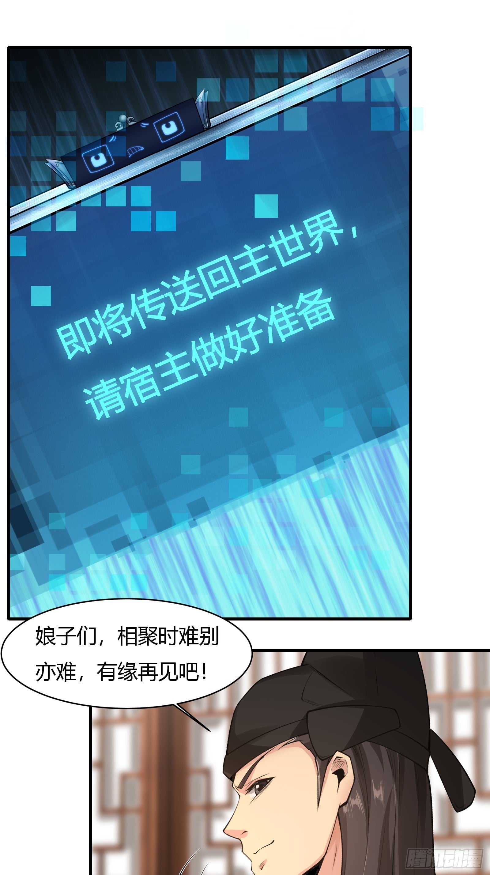 第 78 页