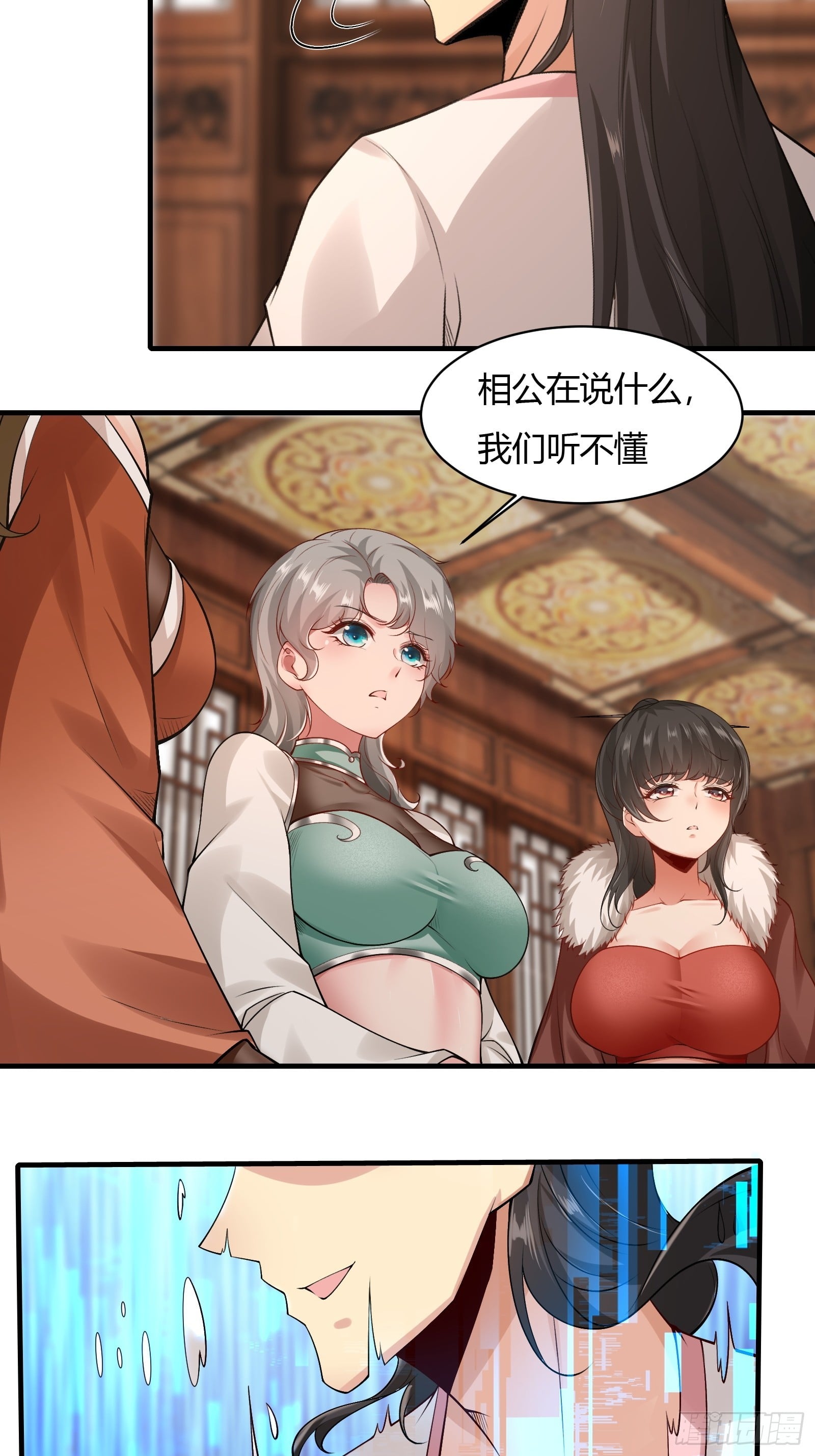 第 79 页