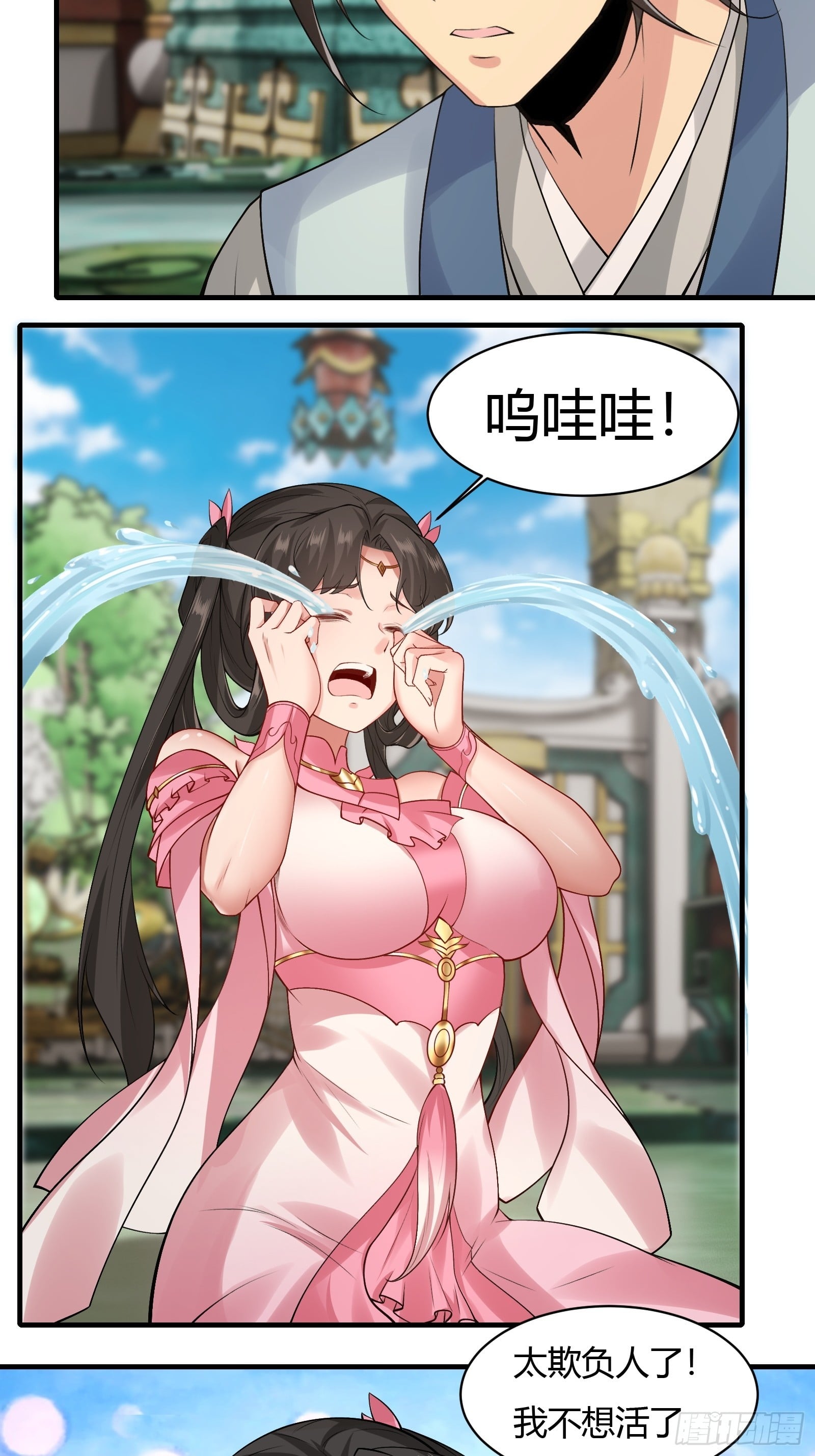 第 83 页