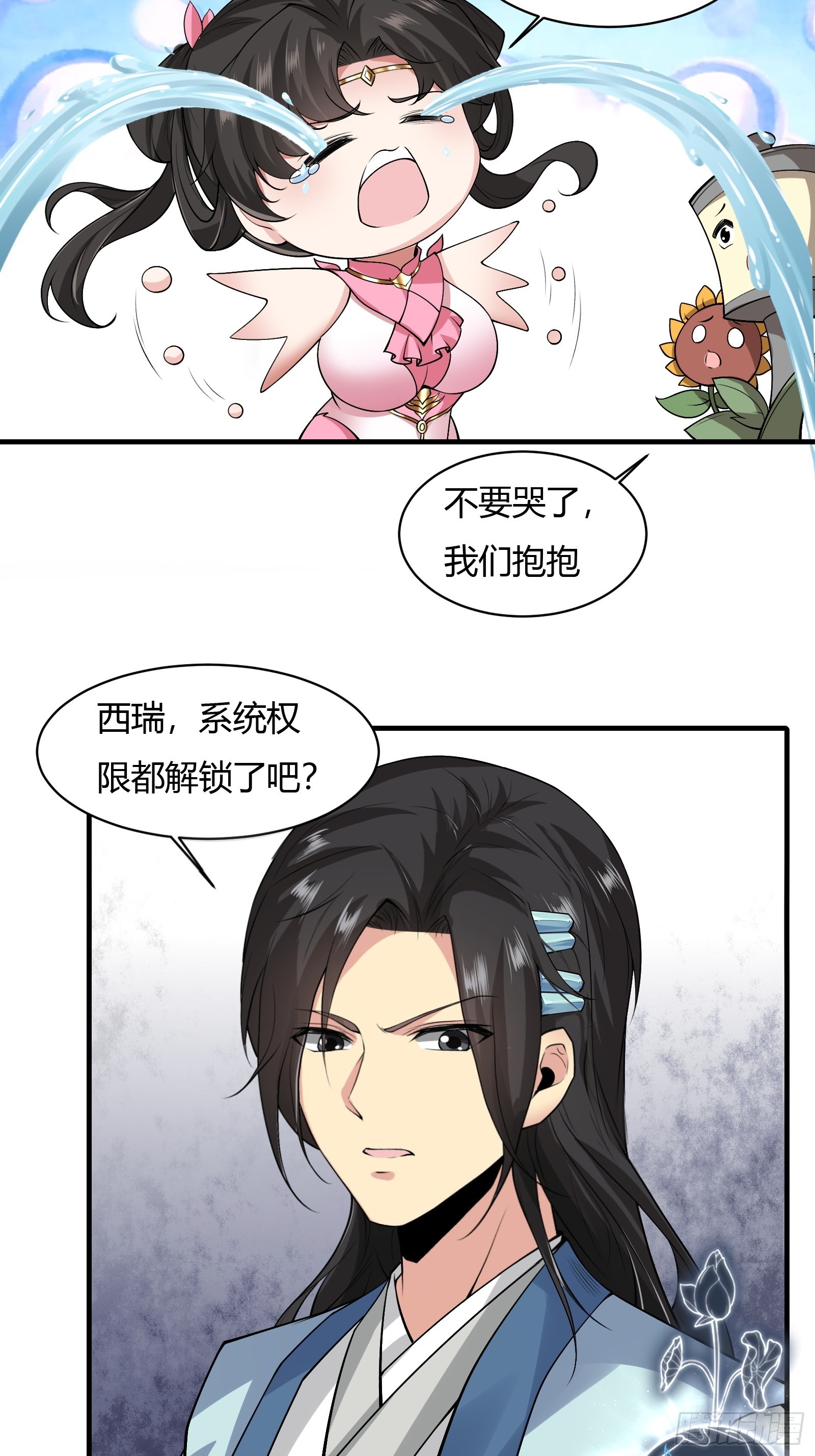 第 84 页