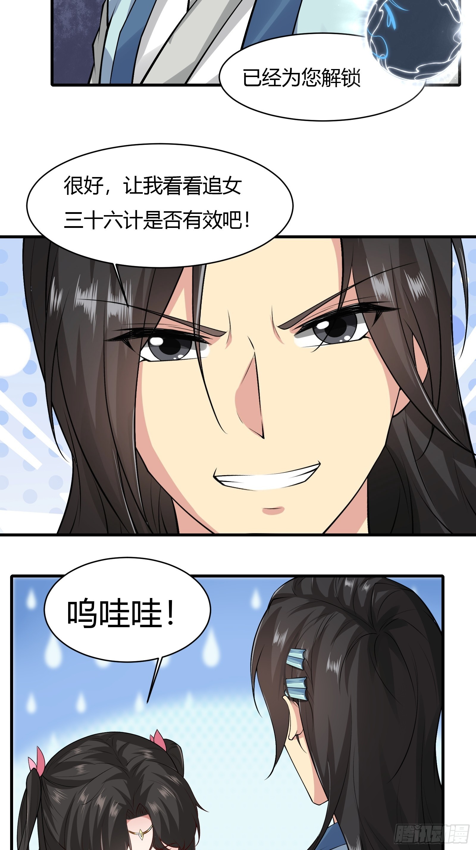 第 85 页