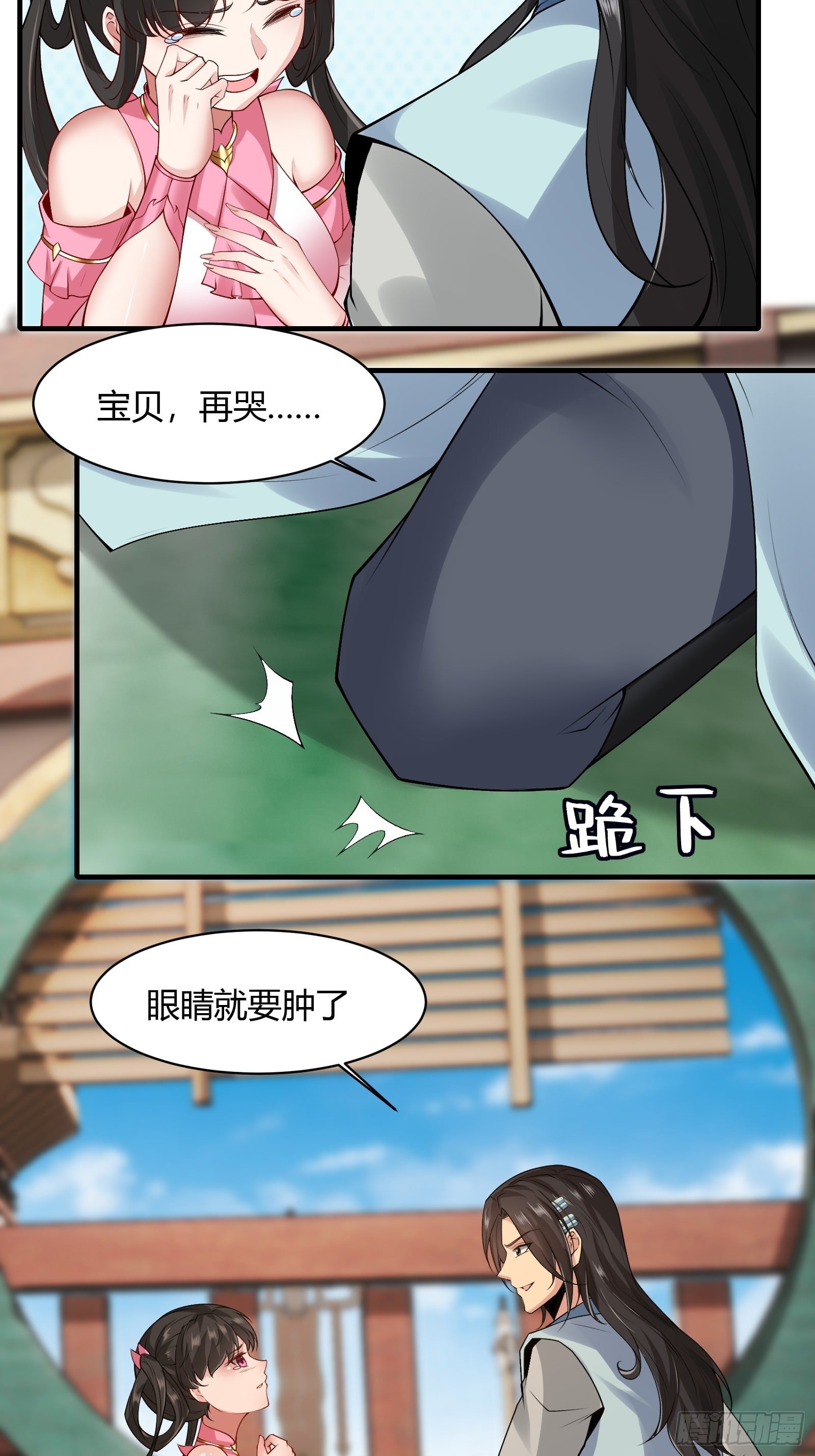 第 86 页