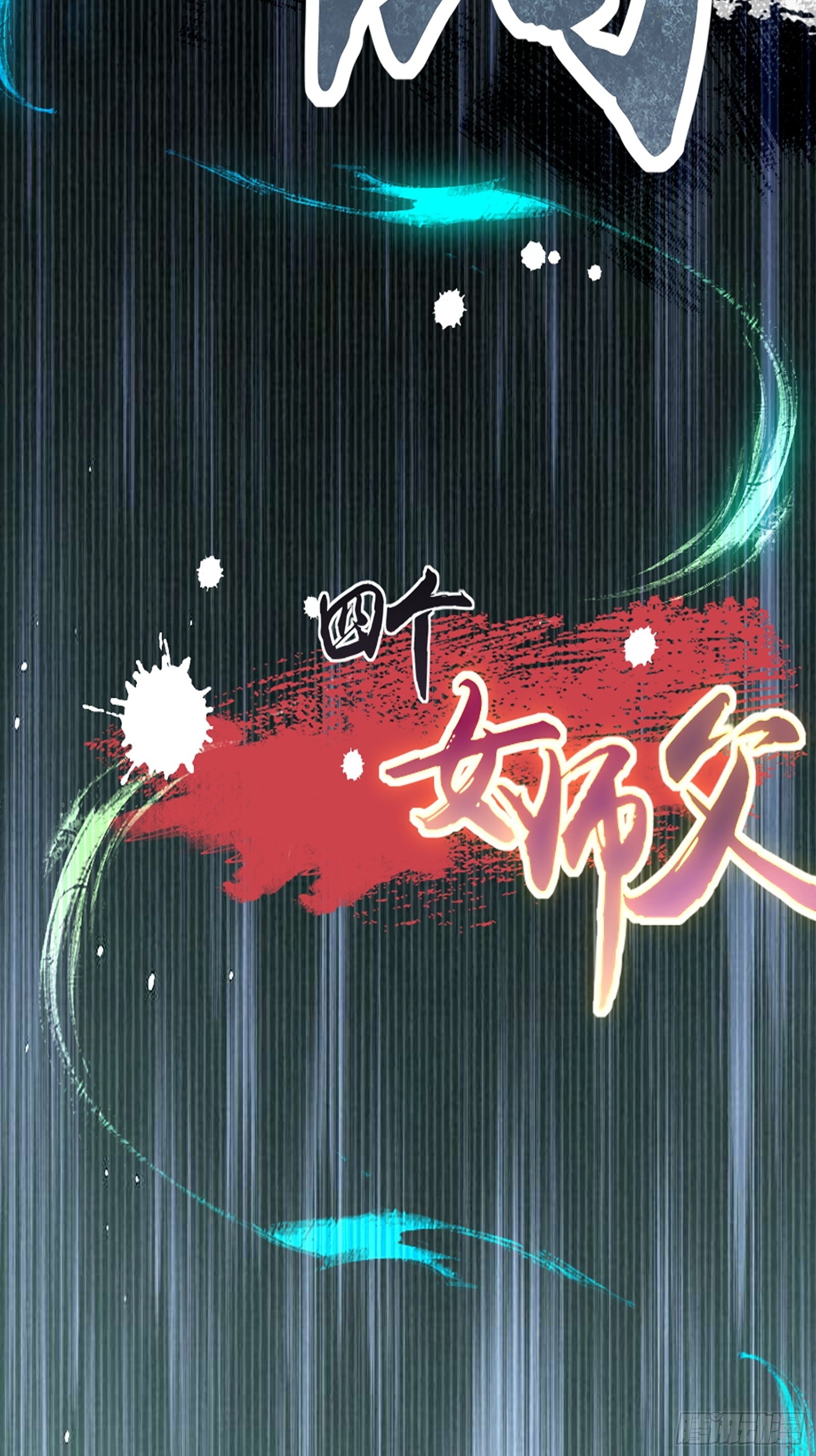 第 88 页