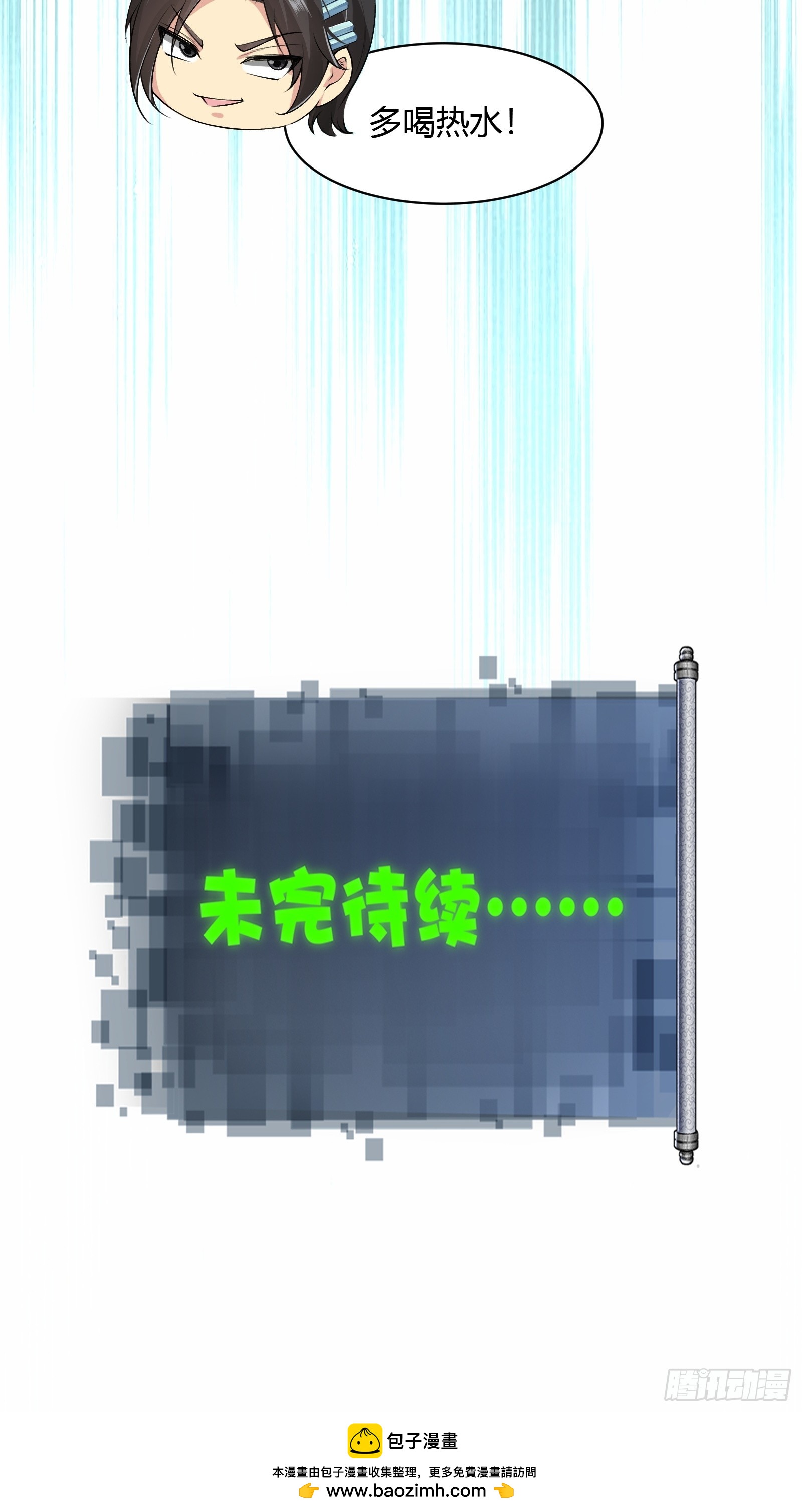 第 90 页
