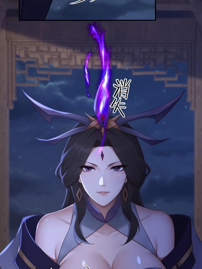 第 48 页
