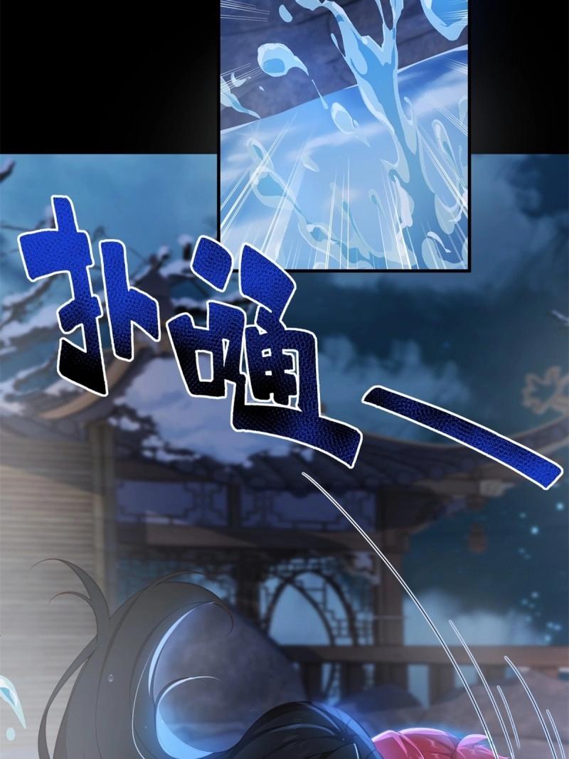 第 54 页
