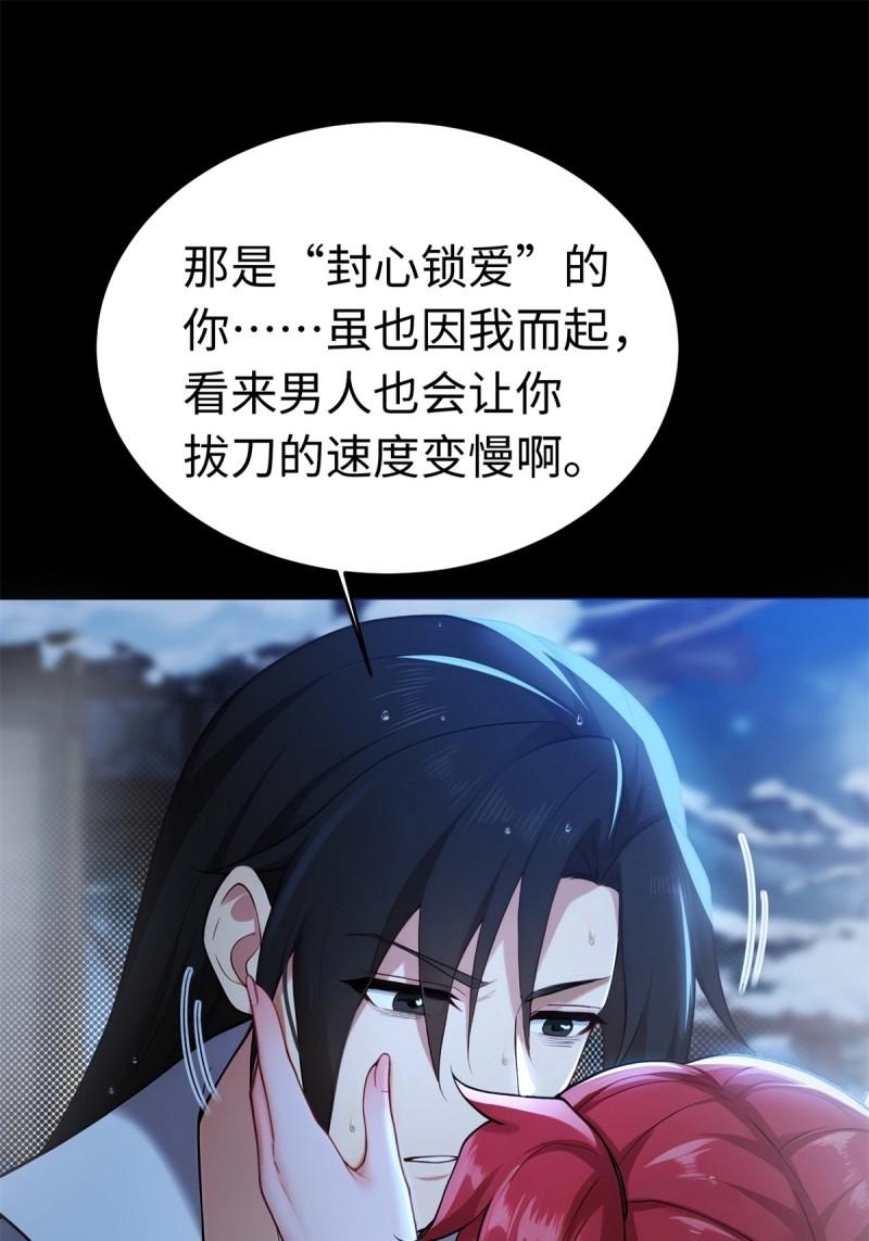 第 60 页