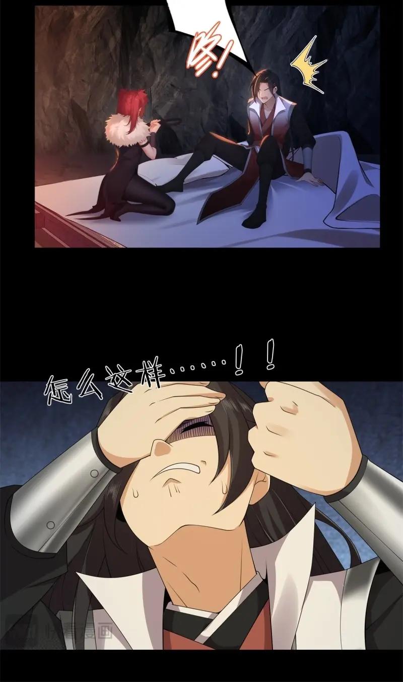 第 44 页