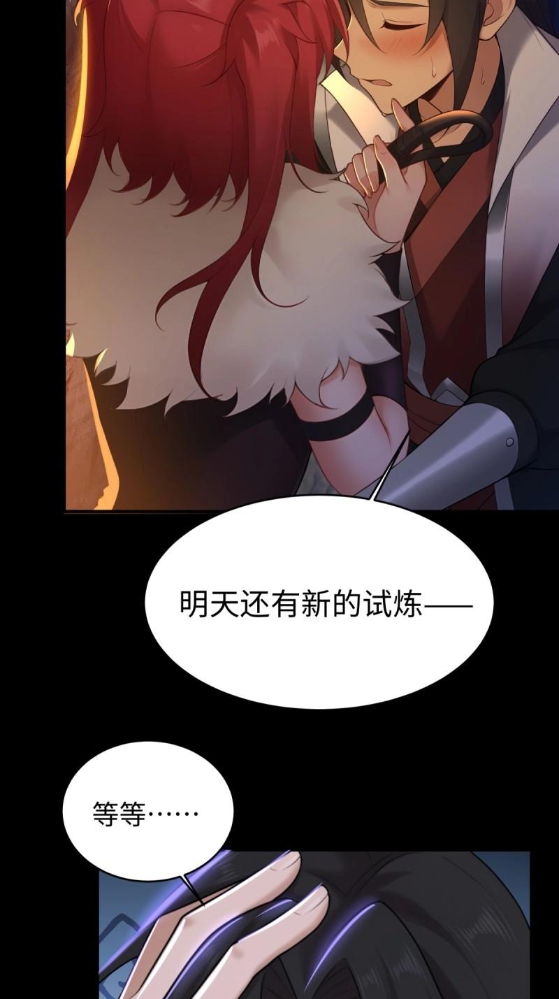 第 48 页
