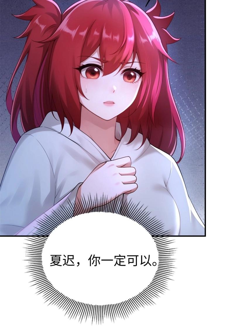 第 48 页