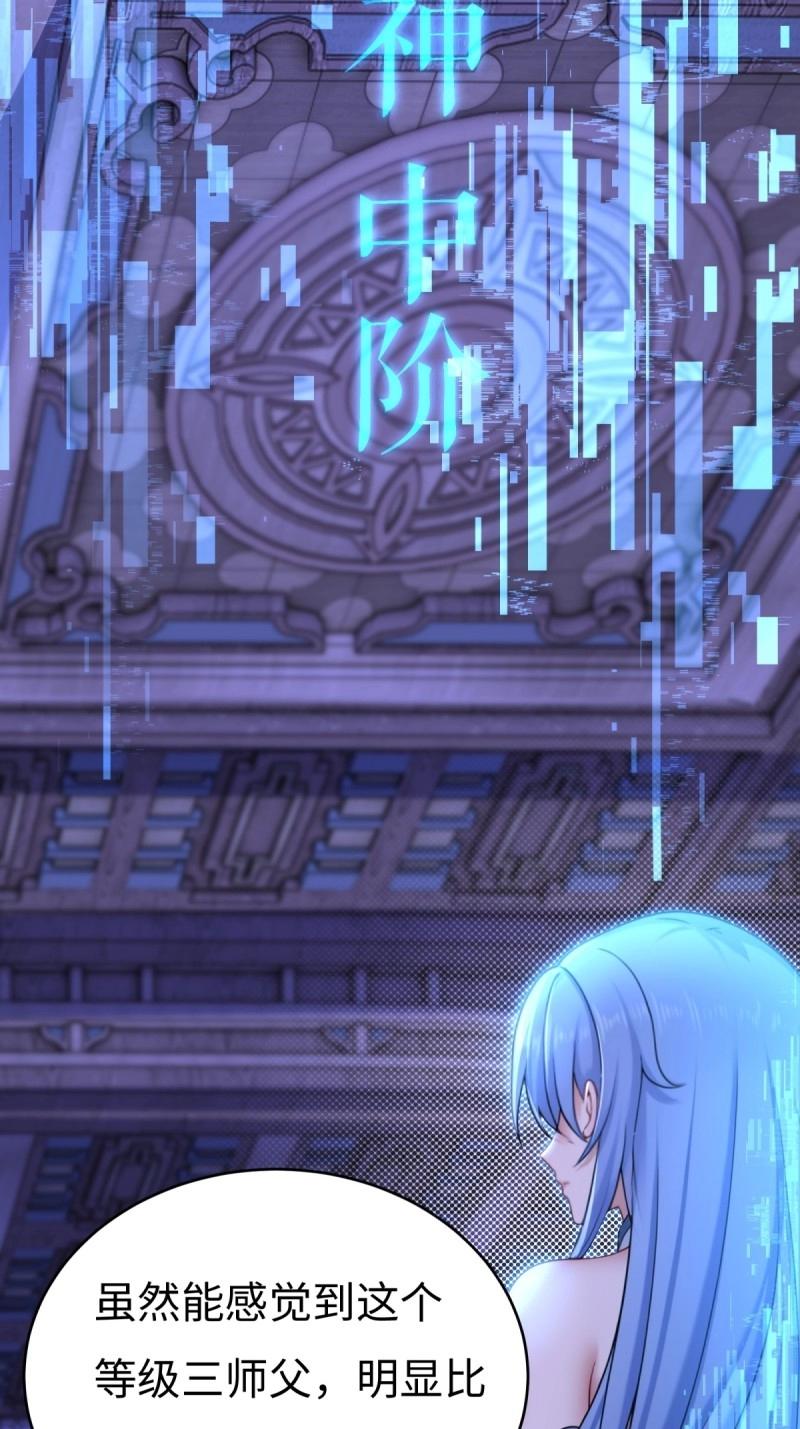 第 54 页