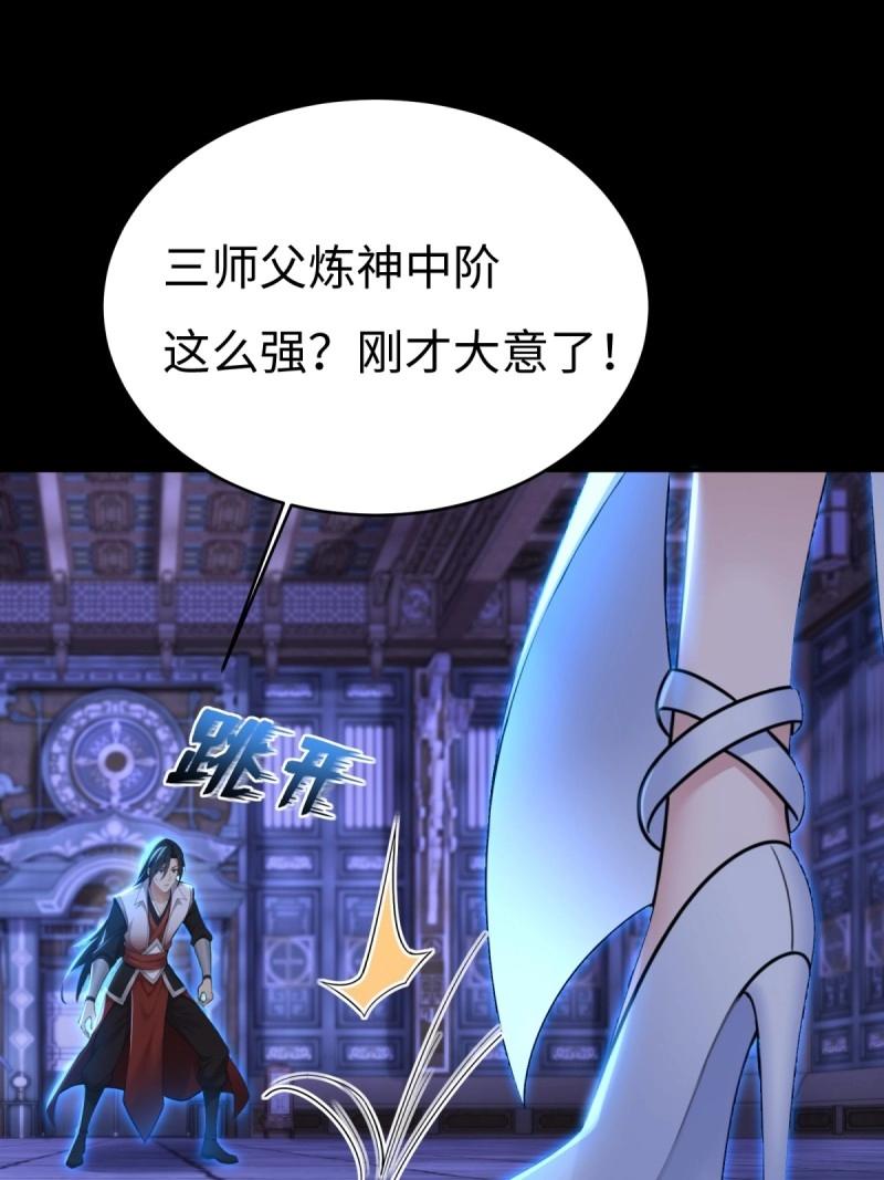 第 58 页