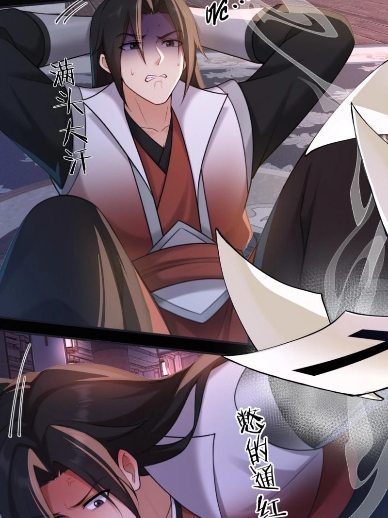 第 36 页