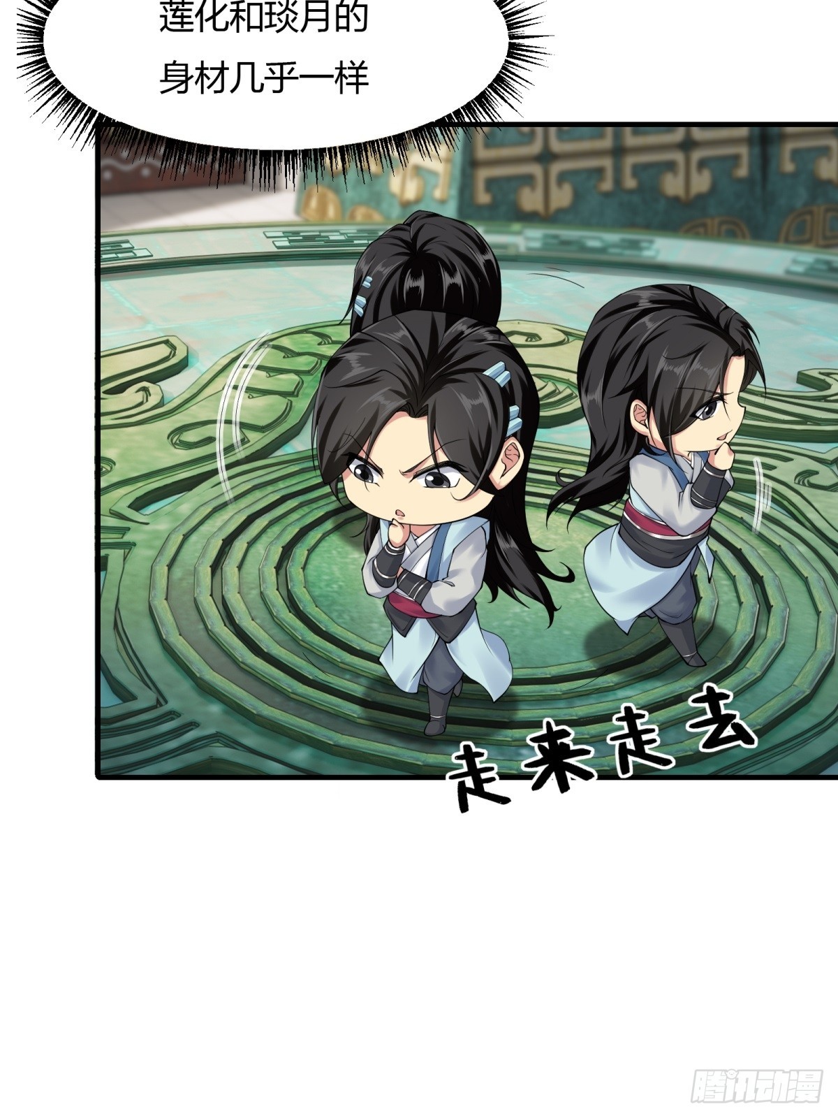 第 27 页