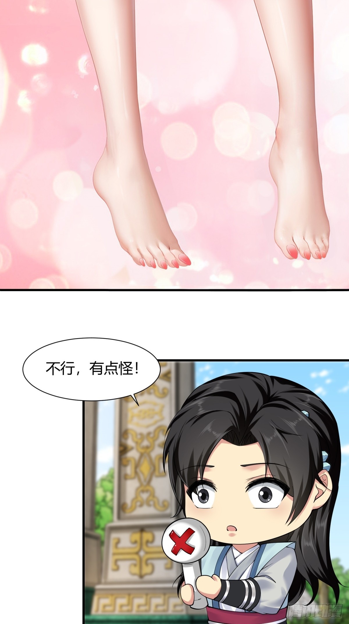 第 30 页