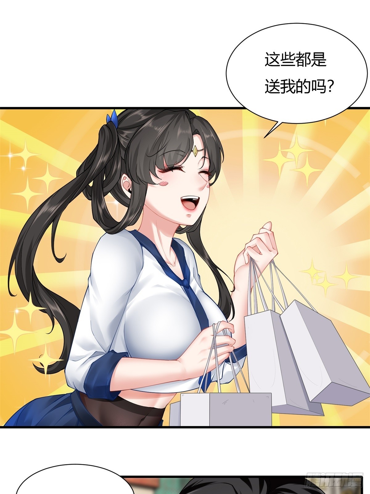 第 38 页