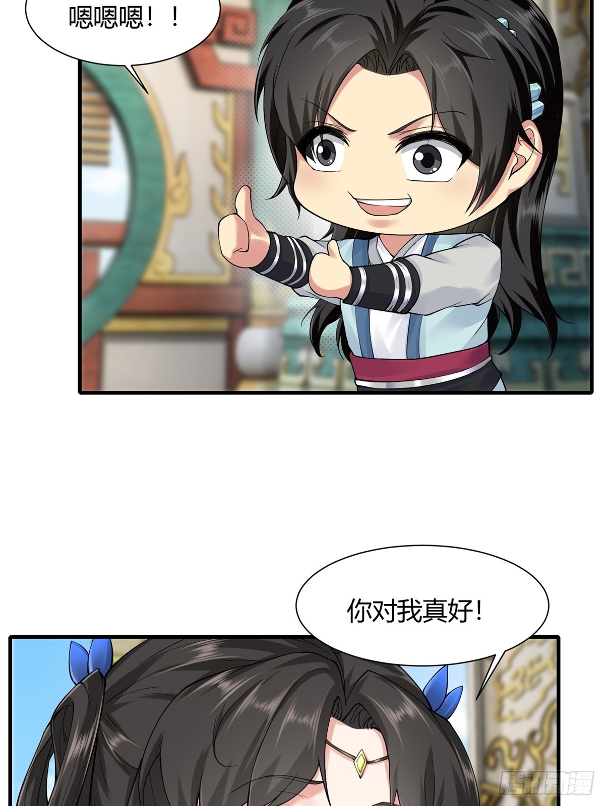 第 39 页