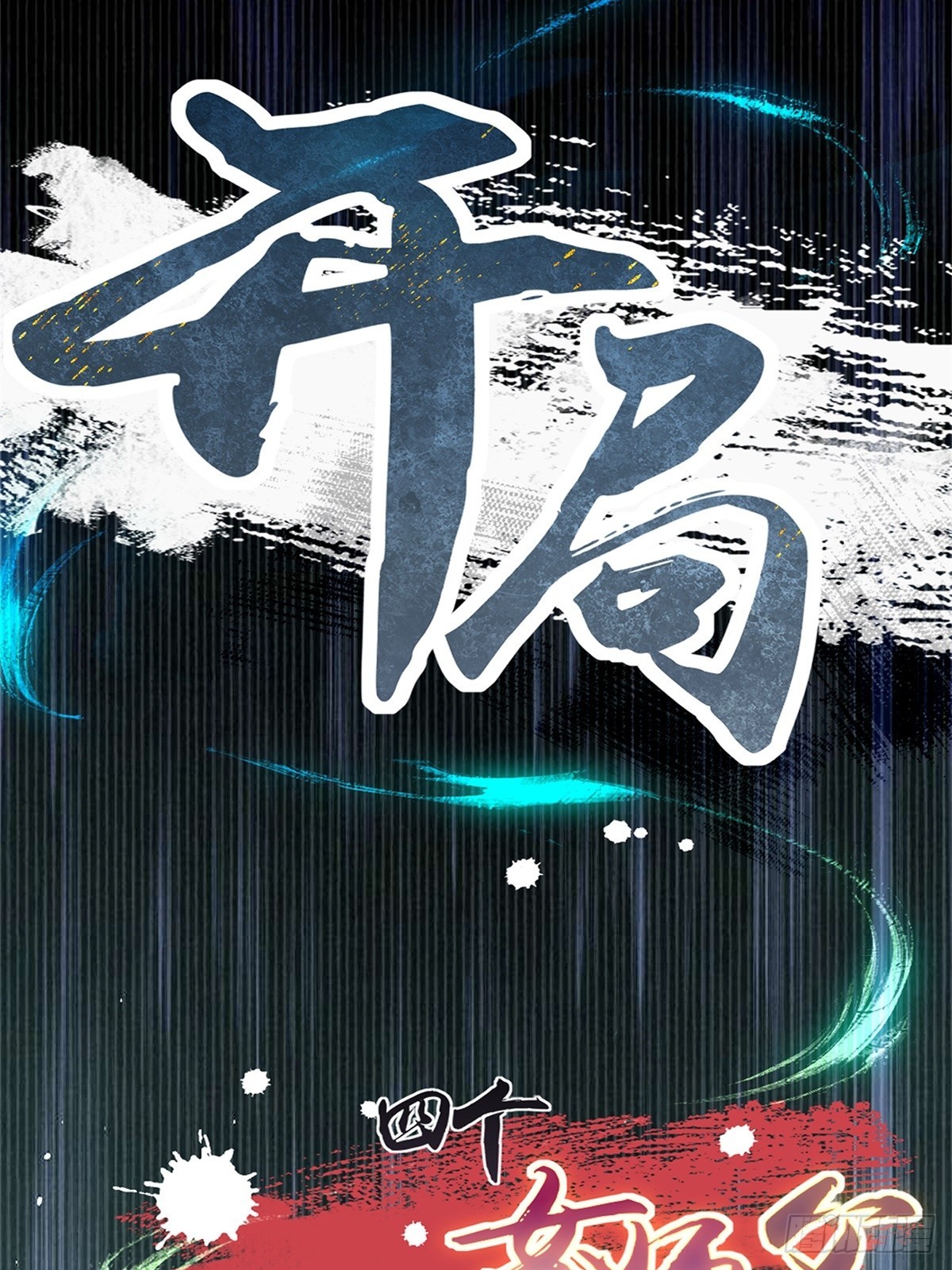 第 42 页