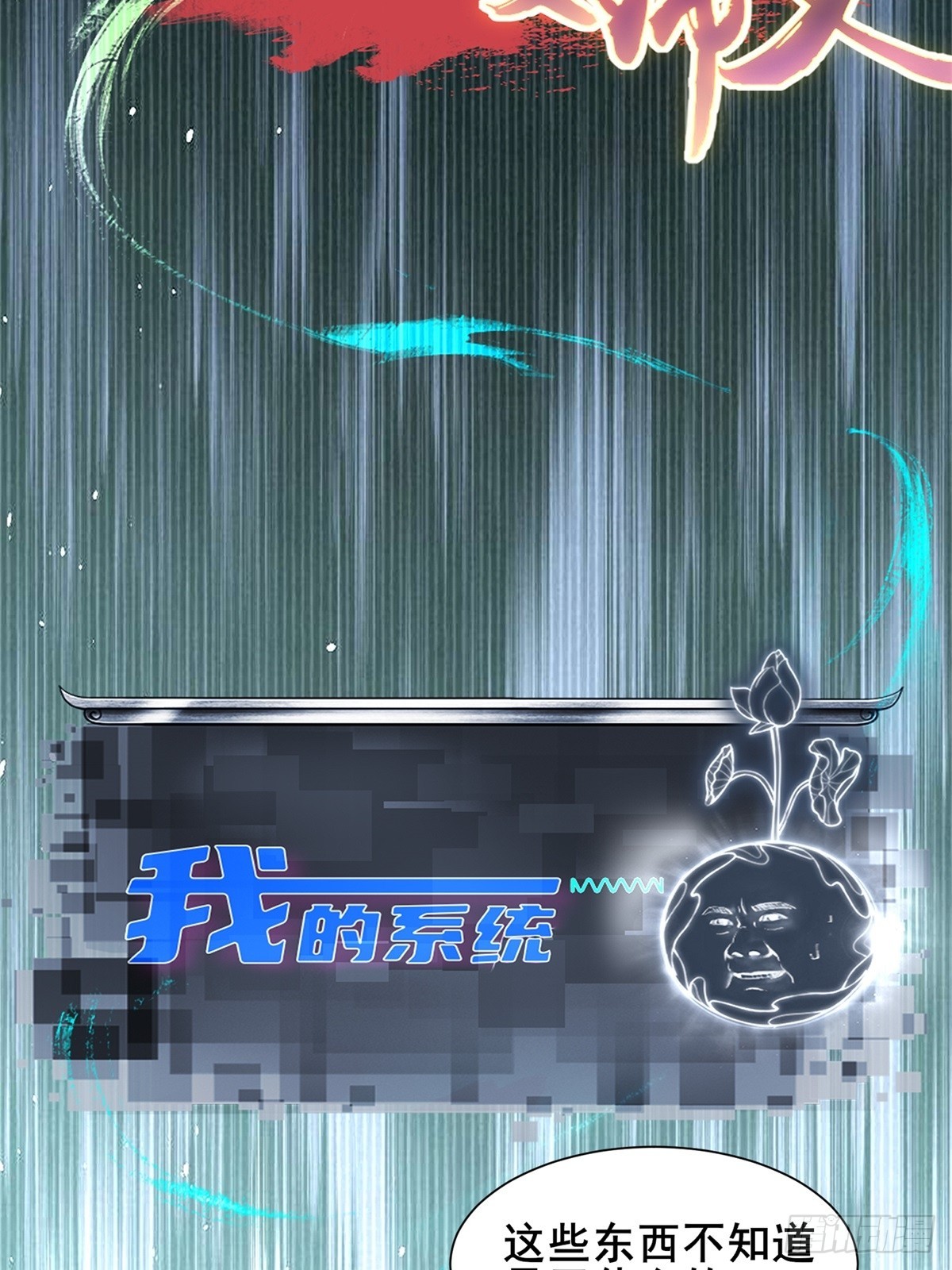 第 43 页