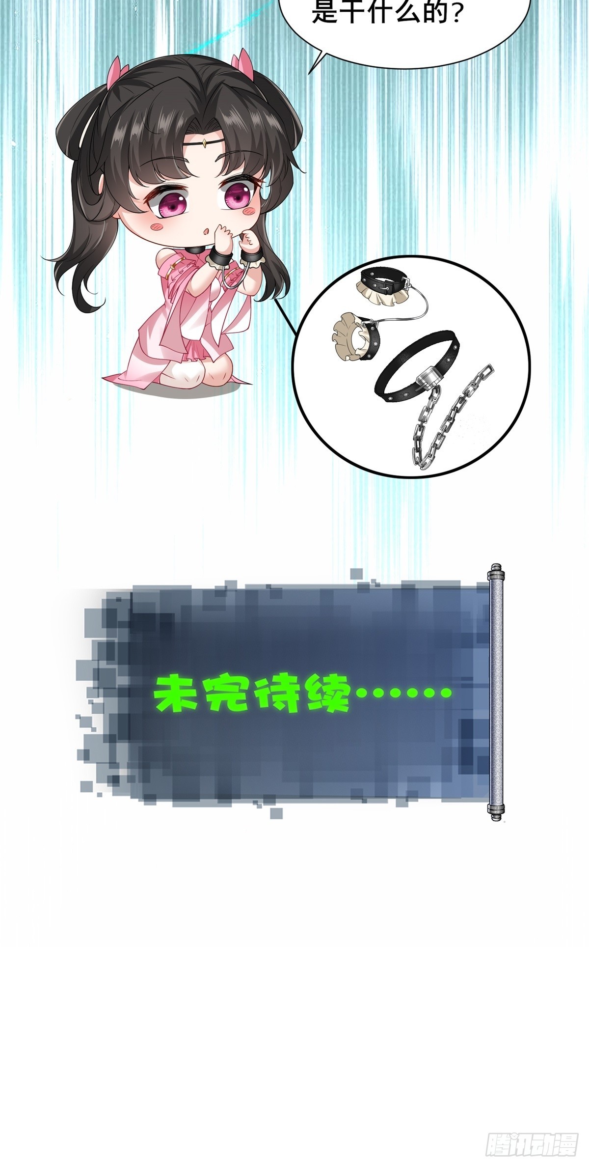 第 44 页