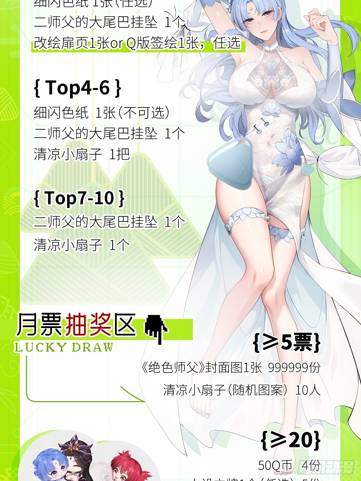 第 46 页