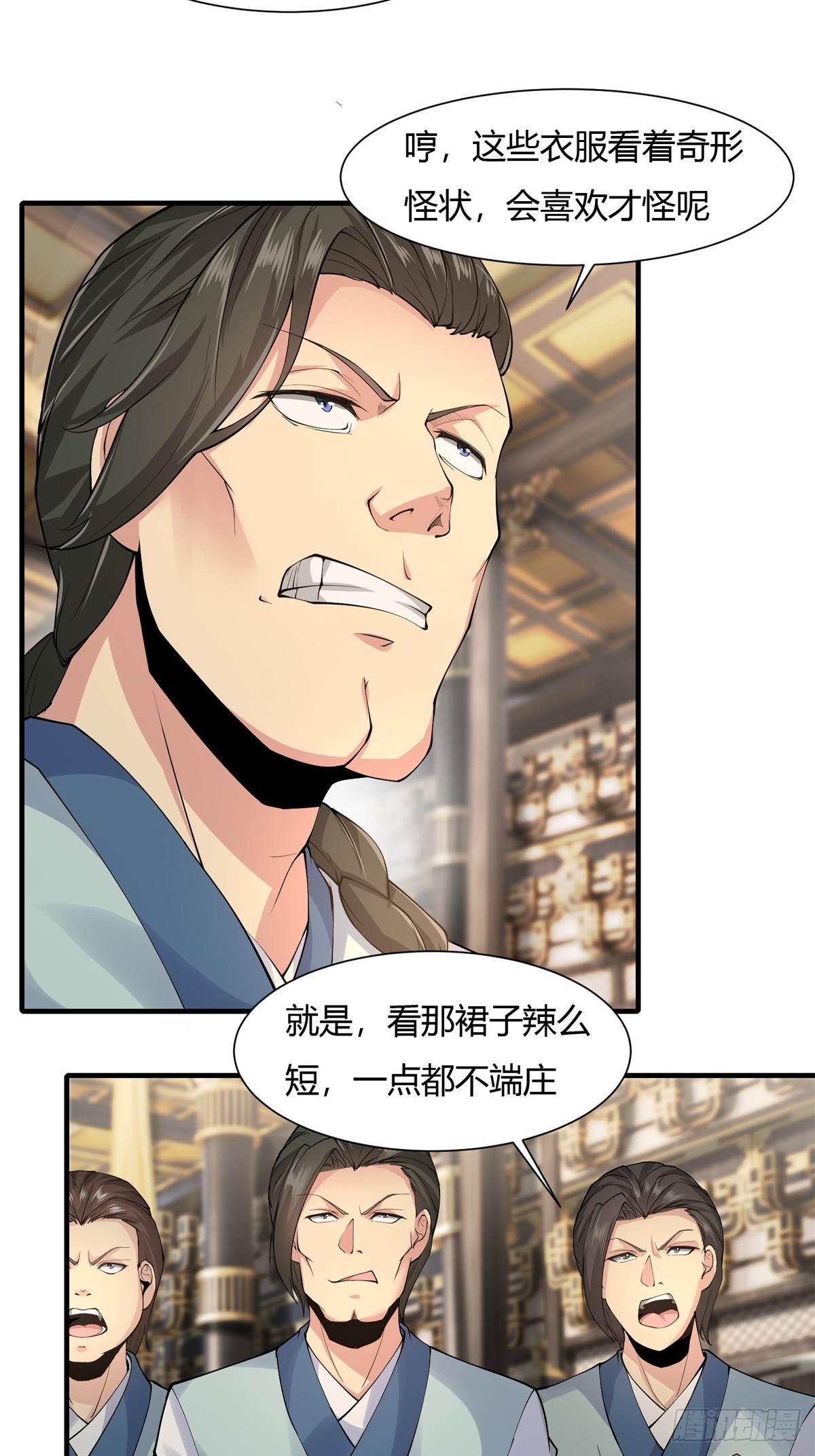 第 6 页