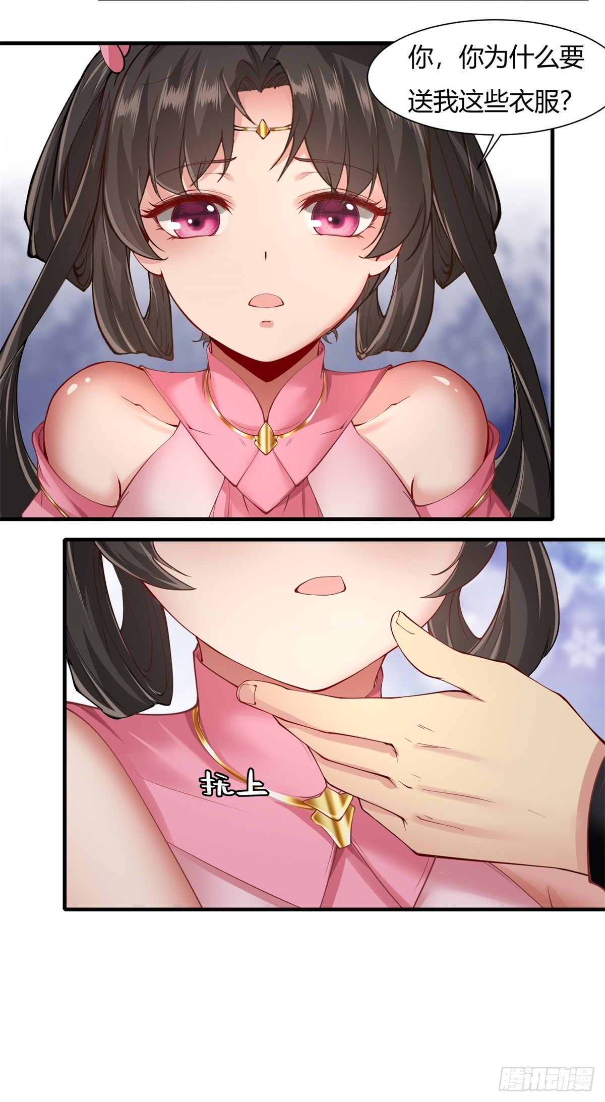 第 9 页