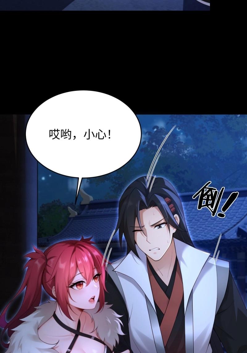 第 51 页