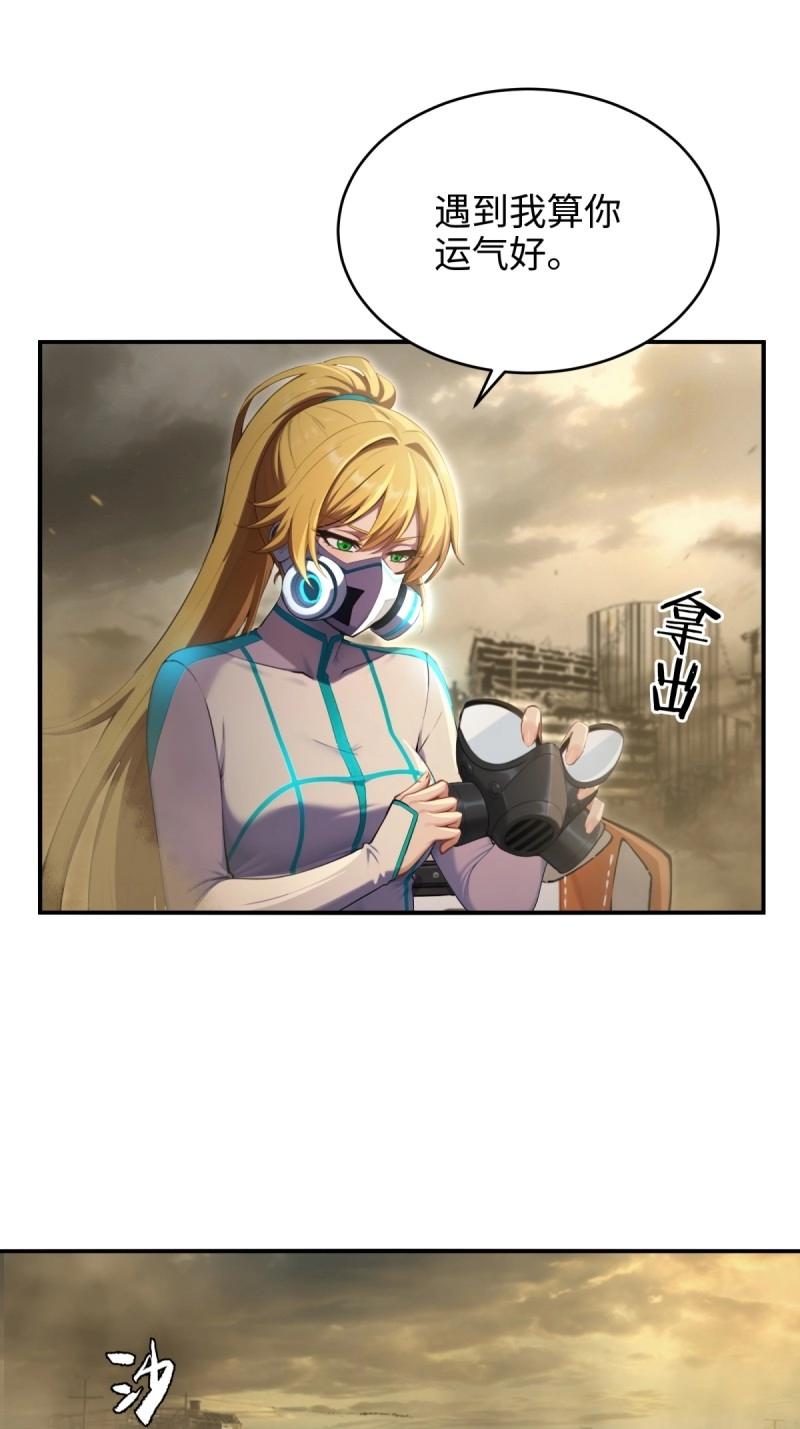 第 47 页