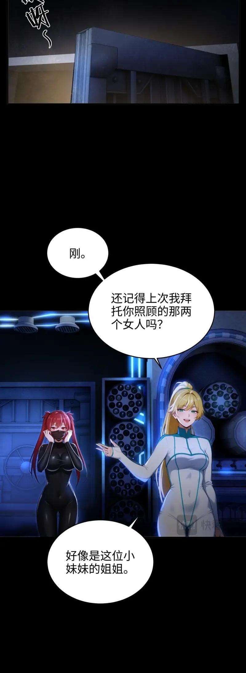 第 38 页