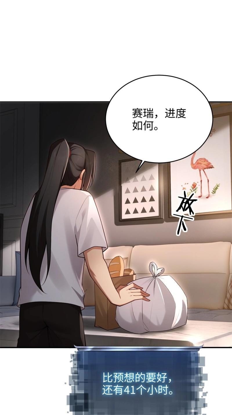 第 51 页