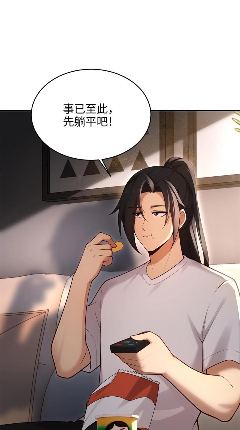 第 53 页