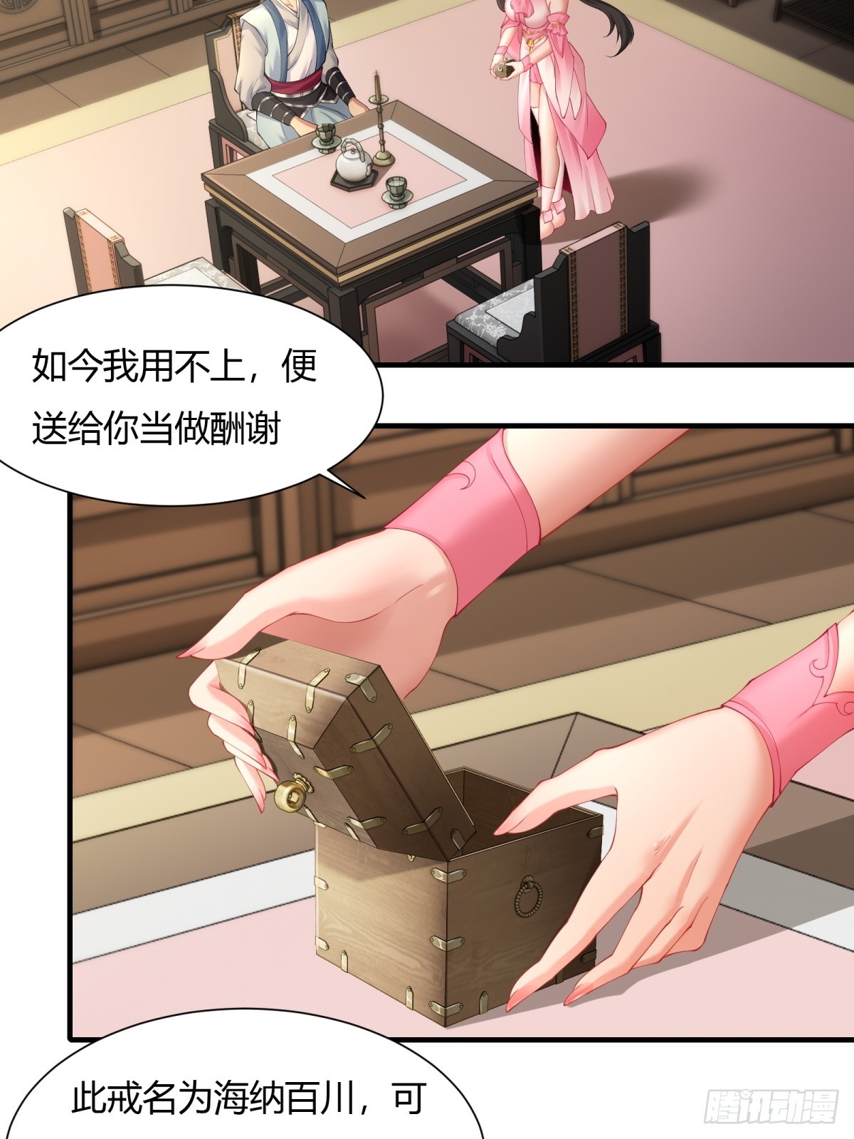 第 14 页