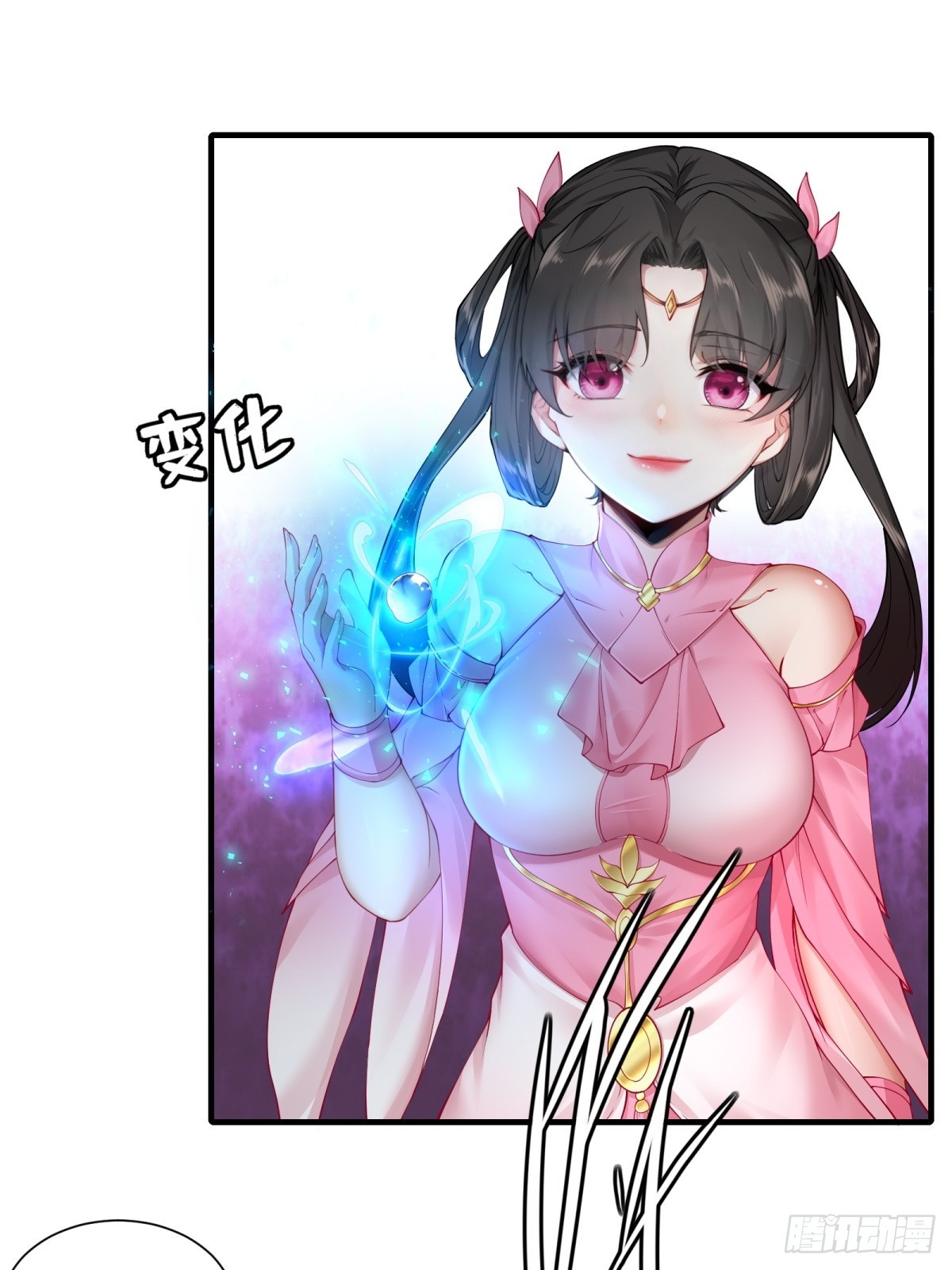 第 23 页