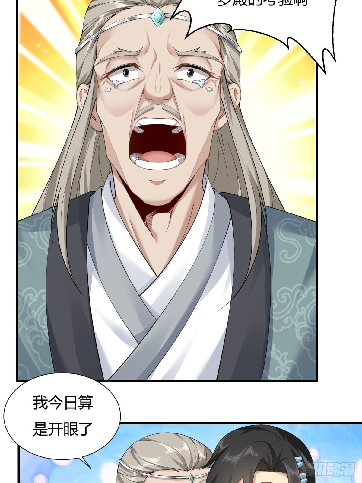 第 30 页