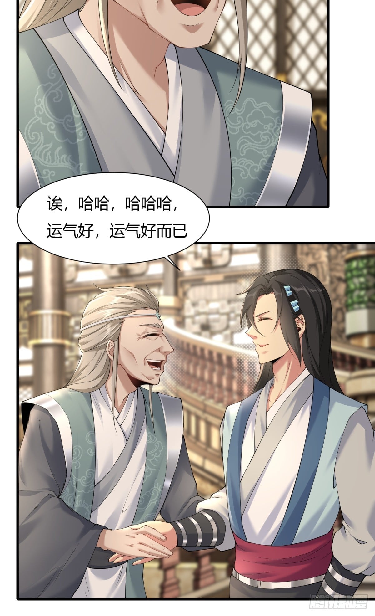 第 32 页
